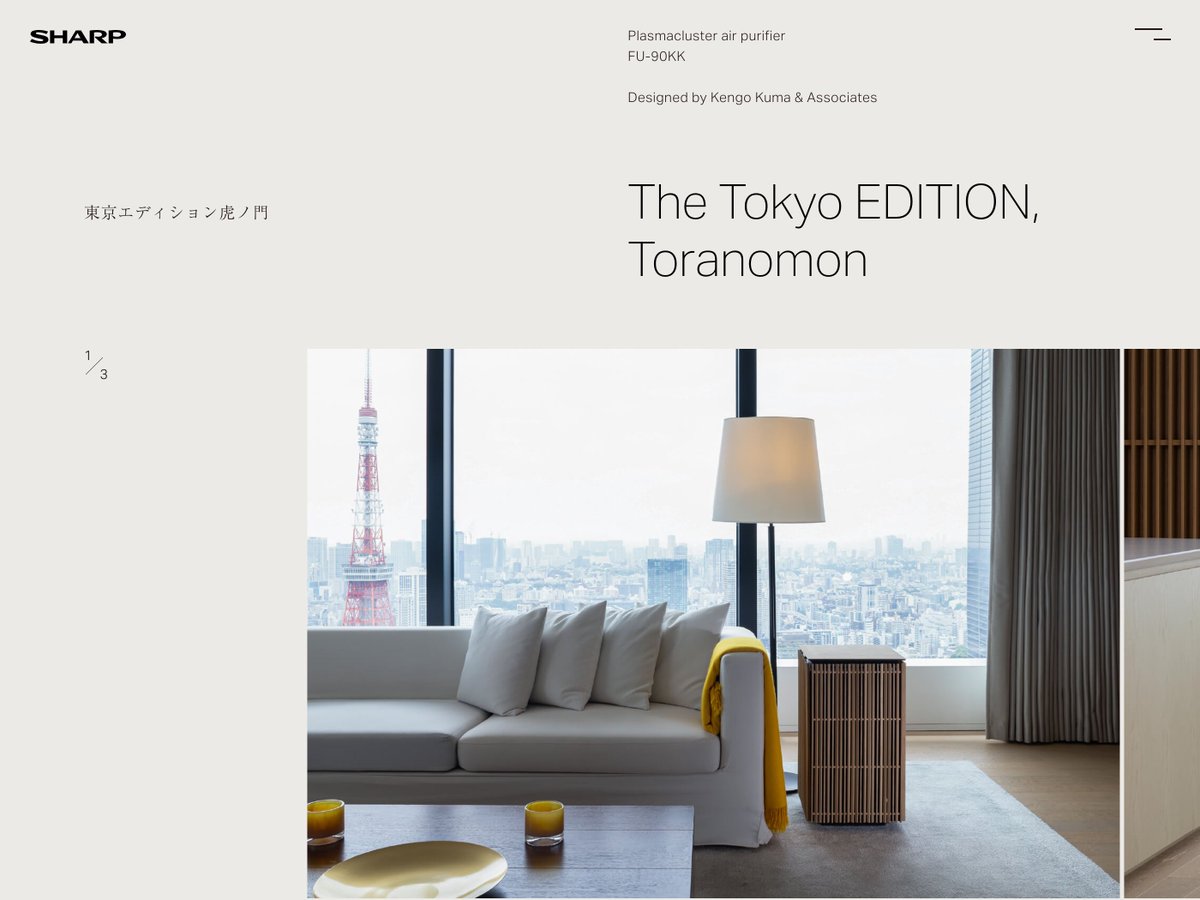 s5style's tweet image. KKAA（隈研吾建築都市設計事務所） 空気清浄機：シャープ
s5-style.com/10618/

/// ここがハイクオリティ ///
1⃣ スマートな印象のインターフェイス
2⃣ 材質の質感を写した写真ビジュアル
3⃣ シンプルなUIデザイン
4⃣ シックなトーンのモーダルウィンドウ

#s5style #Webデザイン #ひとこと紹介
