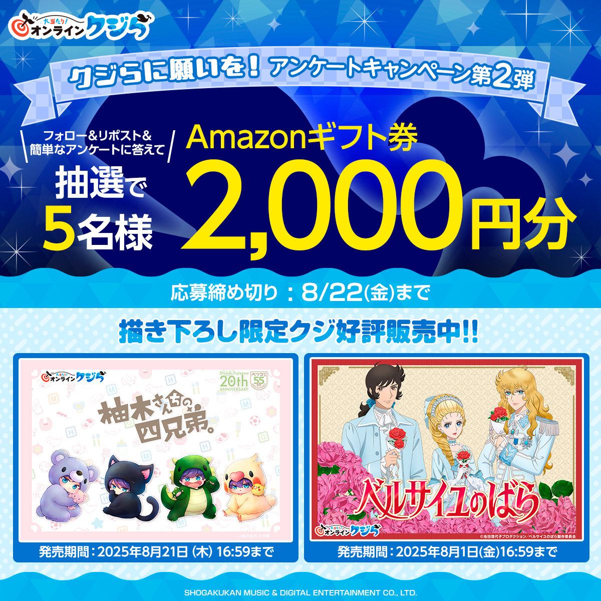 くじら雲 キャンペーン ① ポスター4枚セット くじら雲 キャンペーン ① ポスター4枚セット オンラインクジら