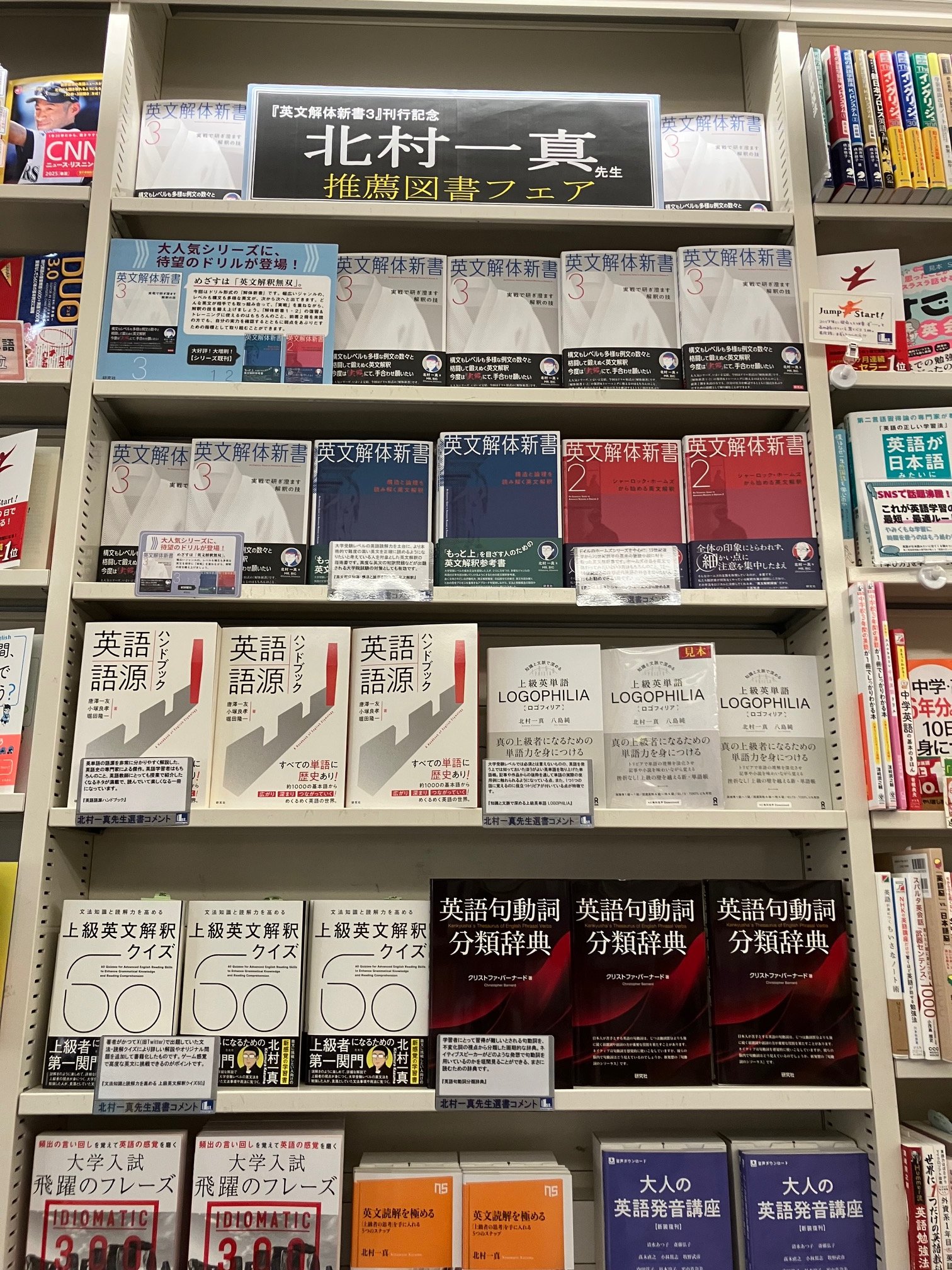 【中古】 中国・韓国留学事典/アルク（品川区） 中古】 中国・韓国留学事典/アルク（品川区）