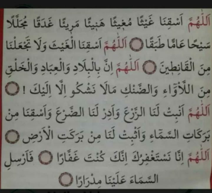 eminesev's tweet image. Sabah namazı hürmetine yapılan yağmur dualarını kabul eyle
Bizi rahmetinden mahrum bırakma Allah'ım