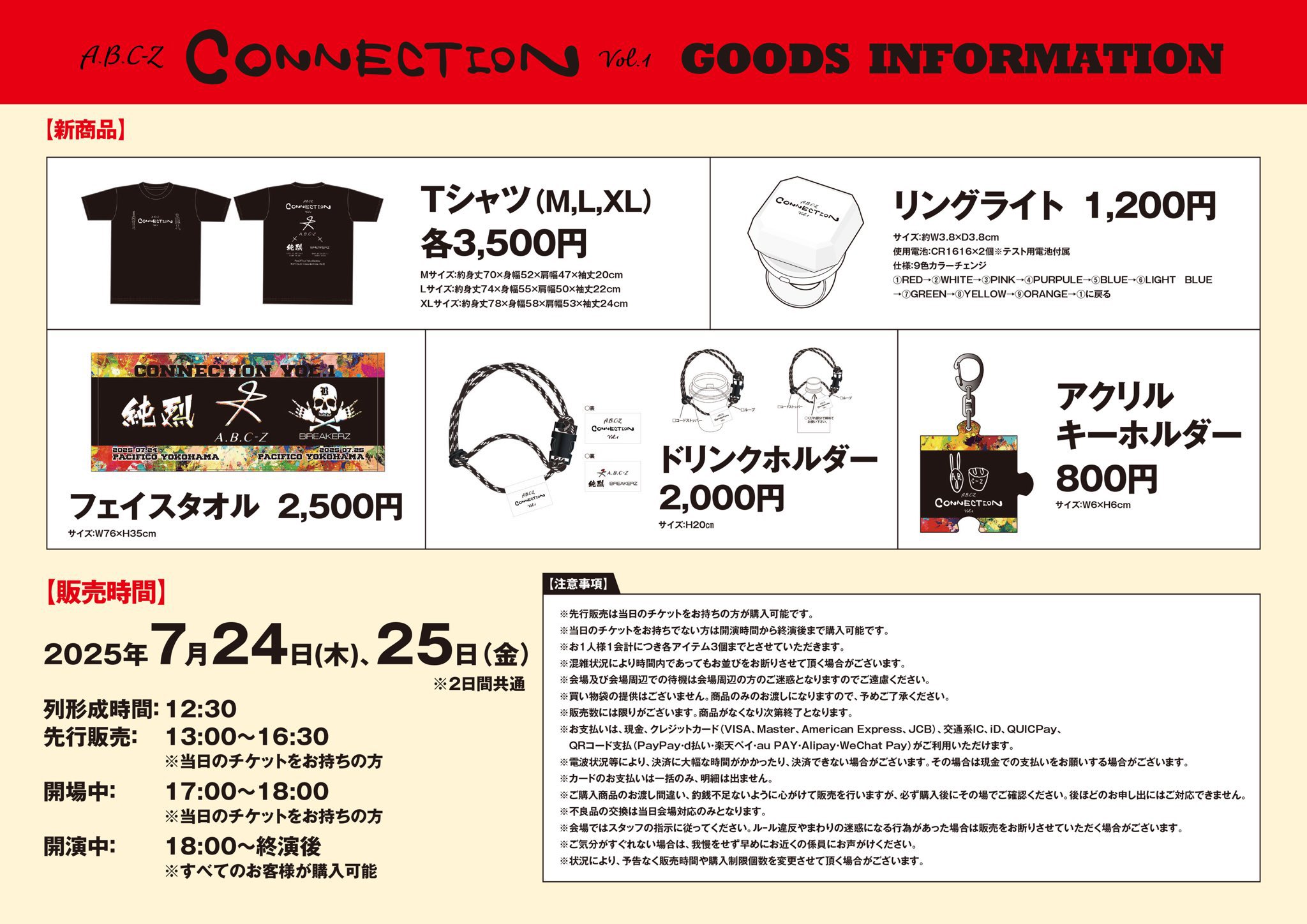 ハンビン　パシフィコ横浜　会場限定　オフライン　トレカ indigo la End on X: 