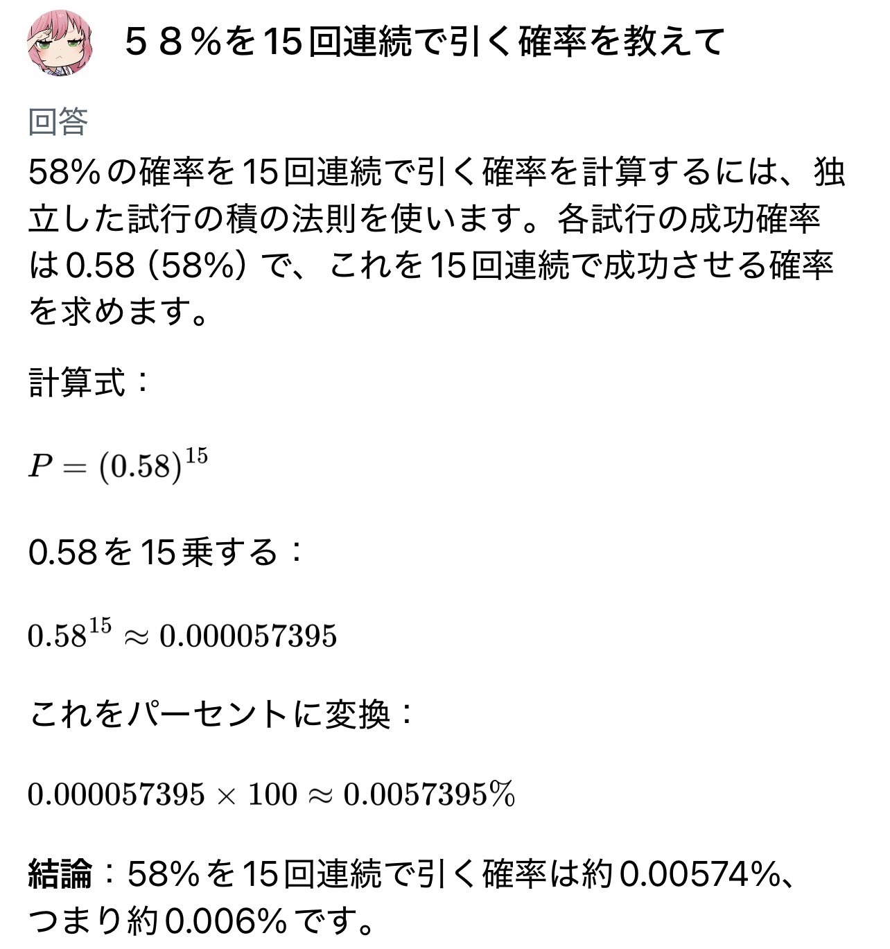 趣味人ちしかん🌰 on X: 