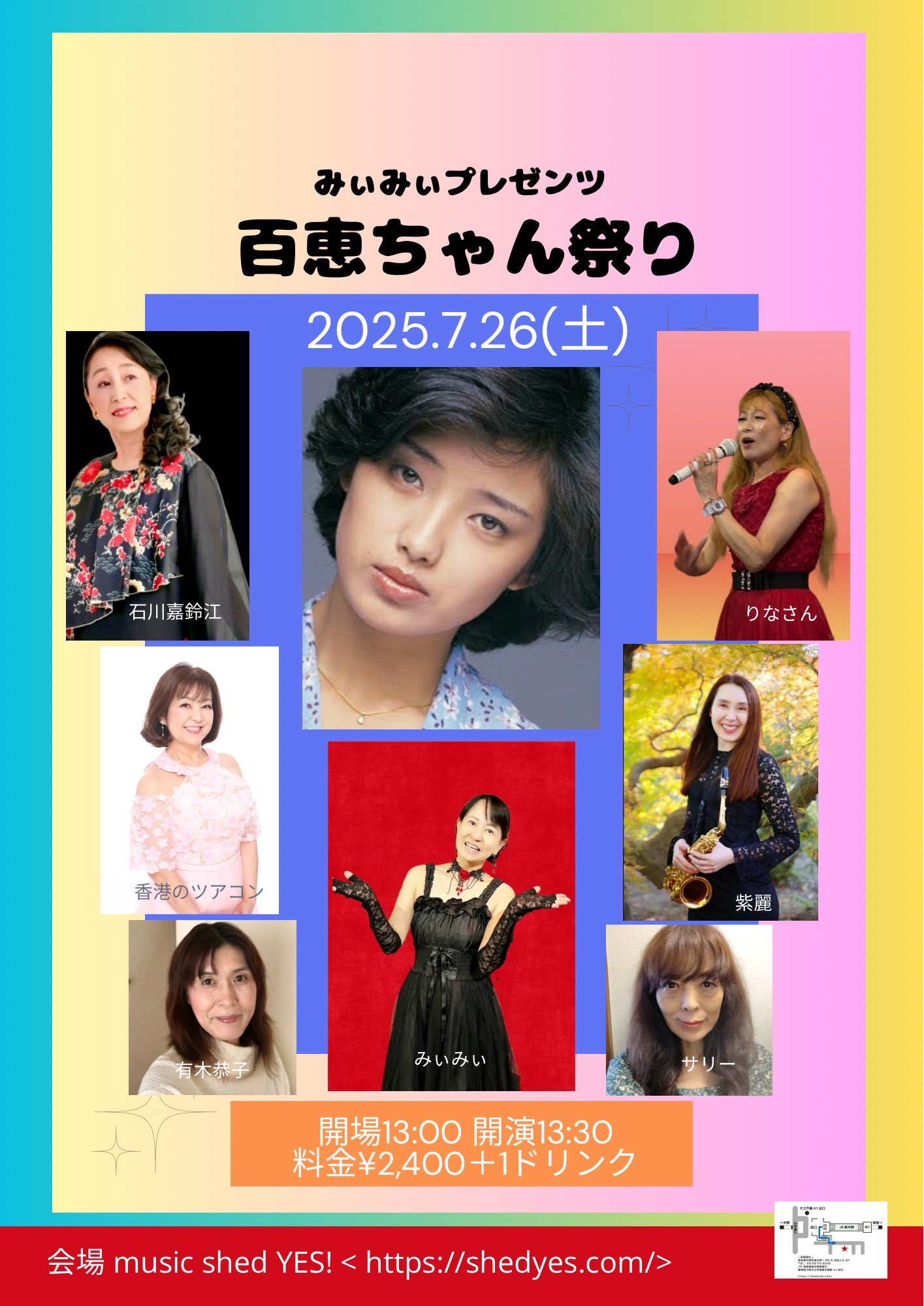 みぃちゃん様　おまとめ3点 みぃちゃん様☆3点おまとめ