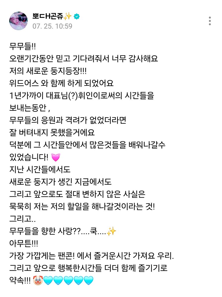 ohyeah_mmm's tweet image. 🦋지난 시간들에서도
새로운 둥지가 생긴 지금에서도
그리고 앞으로도 절대 변하지 않은 사실은
묵묵히 저는 저의 할일을 해나갈것이라는 것!
그리고..
무무들을 향한 사랑??....쿡....✨️

새 둥지에서도 자유로이 훨훨 날자🦋
앞으로도 묵묵히 휘인이 곁에서
응원하고 사랑할것이라는 사실 잊지마🫶🏻