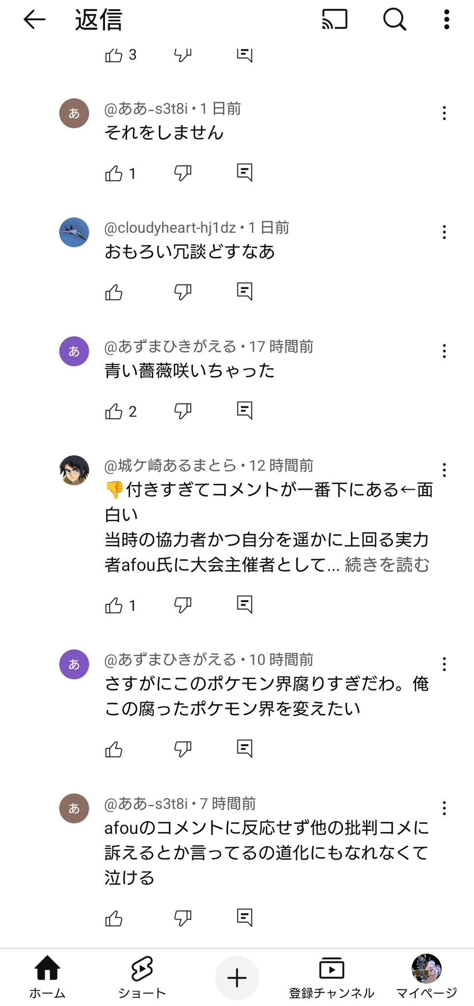 FIT  コメント欄にて合意 本日 １１日１７時まで有効 afou on X: 