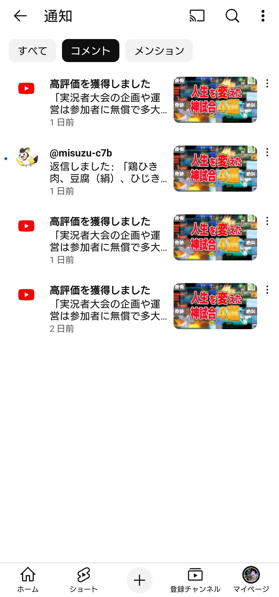 39@お値下げコメント欄にて承ります　 afou on X: 