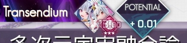 ardentminus's tweet image. sure