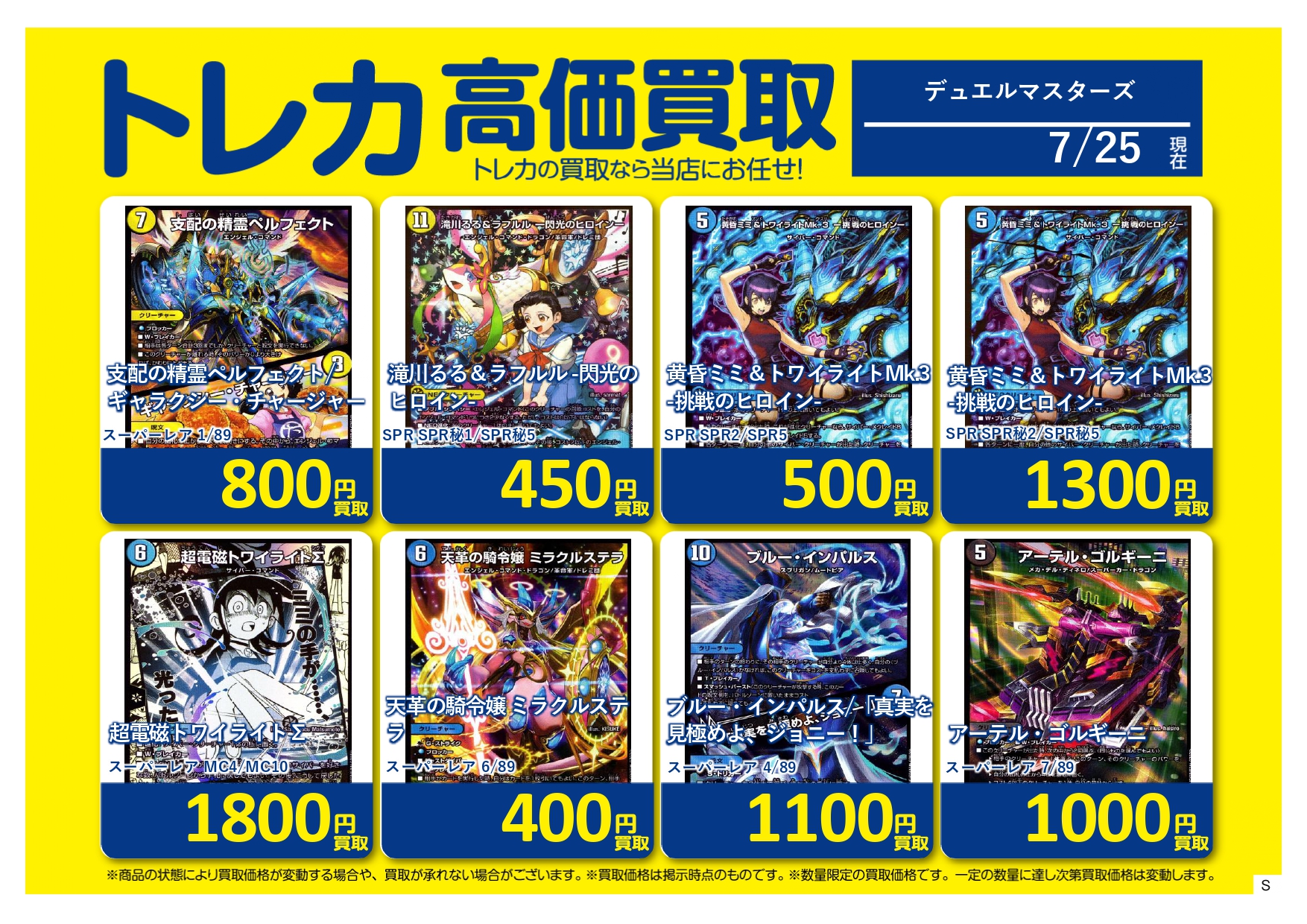 S CARD OASIS 鳳店 on X: 