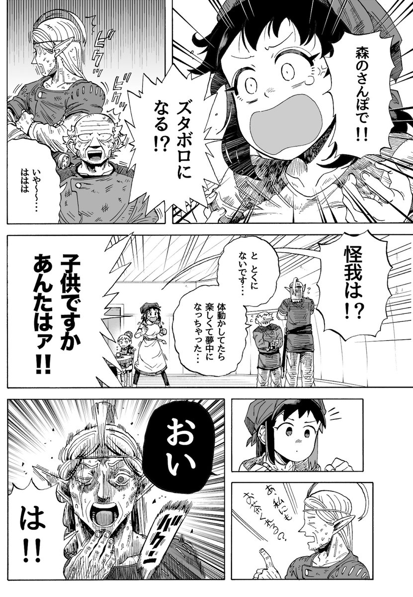 カドコミ
https://t.co/vN8guaaDFl

ニコニコ
https://t.co/6NidoZr1GK 