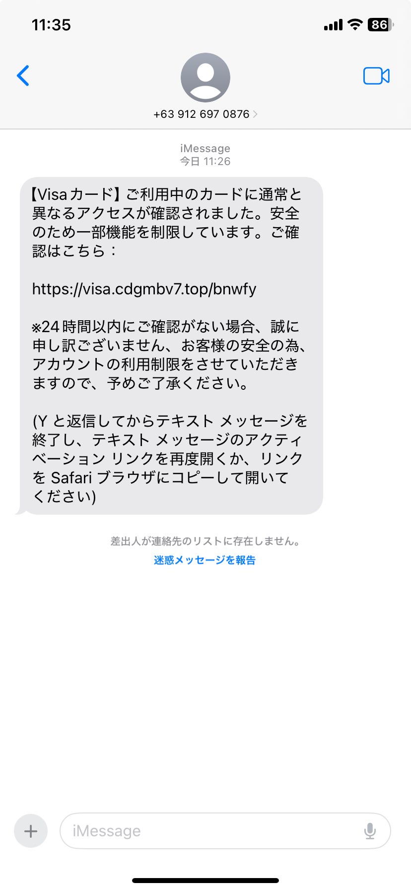 ◆かーみん返信遅めです◆ 件名：お荷物のお届けが完了しました｜masanyan