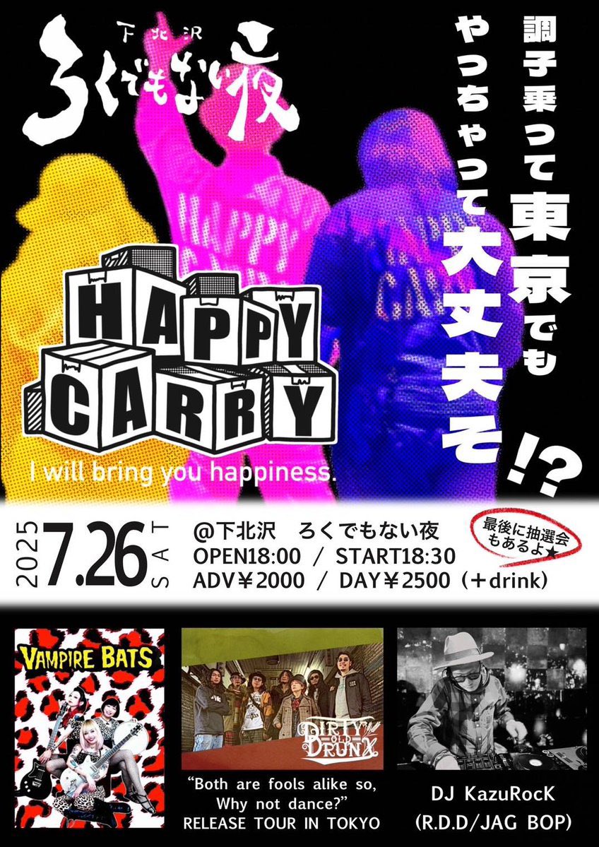 ãããã (@akekin) on Twitter photo ãã¯ãããã¯ããâïž
仿¥ã倩æ°ããããããð
æãã®ã«é£æ¬²ãæ¢ãŸããªã(ç¬)
ã¡ãã£ãšããããããŠæ¬²ãã(ç¬)
ãŸãå
æ°ãªèšŒæ ïŒð
仿¥ã¯è«žäºæ
ã«ãããã©ã¡ãããäŒã¿ð
ææ¥ã¯ãã¡ãã«ãéªéããŸãïŒ
ããŠä»æ¥ãåŒè¶ãã®æºåããŸãŒãð ãã¯ãããã¯ããâïž
仿¥ã倩æ°ããããããð
æãã®ã«é£æ¬²ãæ¢ãŸããªã(ç¬)
ã¡ãã£ãšããããããŠæ¬²ãã(ç¬)
ãŸãå
æ°ãªèšŒæ ïŒð
仿¥ã¯è«žäºæ
ã«ãããã©ã¡ãããäŒã¿ð
ææ¥ã¯ãã¡ãã«ãéªéããŸãïŒ
ããŠä»æ¥ãåŒè¶ãã®æºåããŸãŒãð