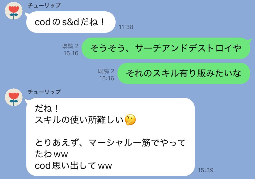 medoemon's tweet image. ヴァロ初心者の友達、トロールすぎて草