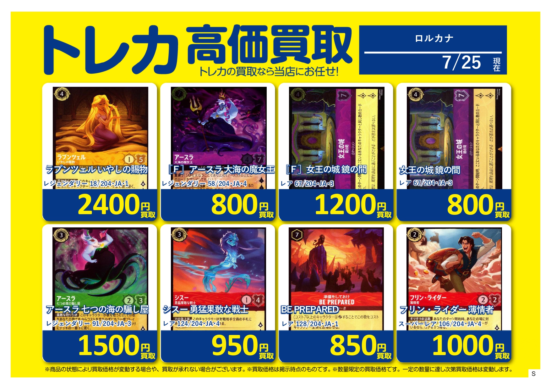S CARD OASIS 鳳店 on X: 