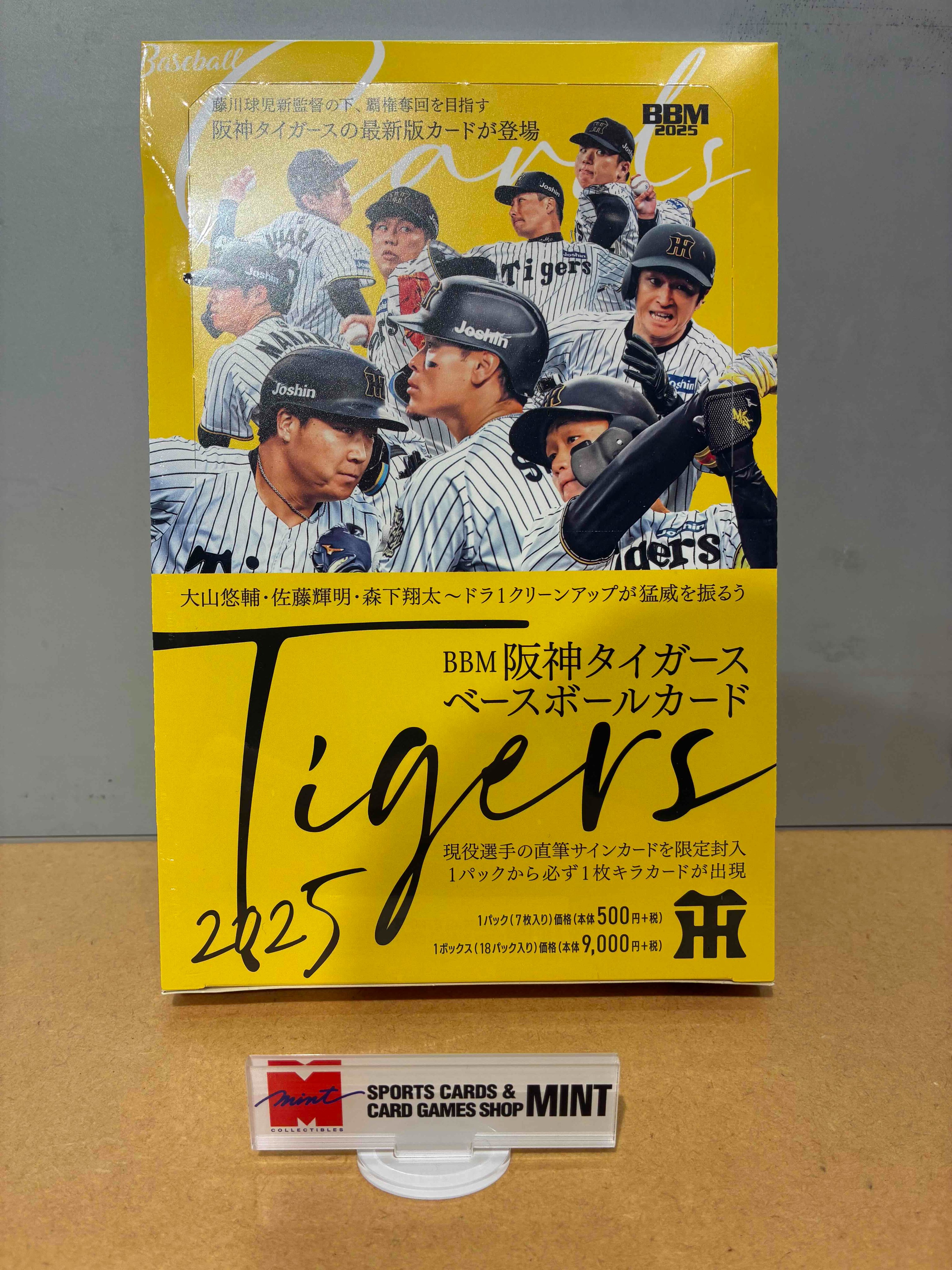 BBM 2021 阪神タイガース 新品未開封2ボックス シュリンク付き ベースボール・マガジン社 BBM＠BOOK CART