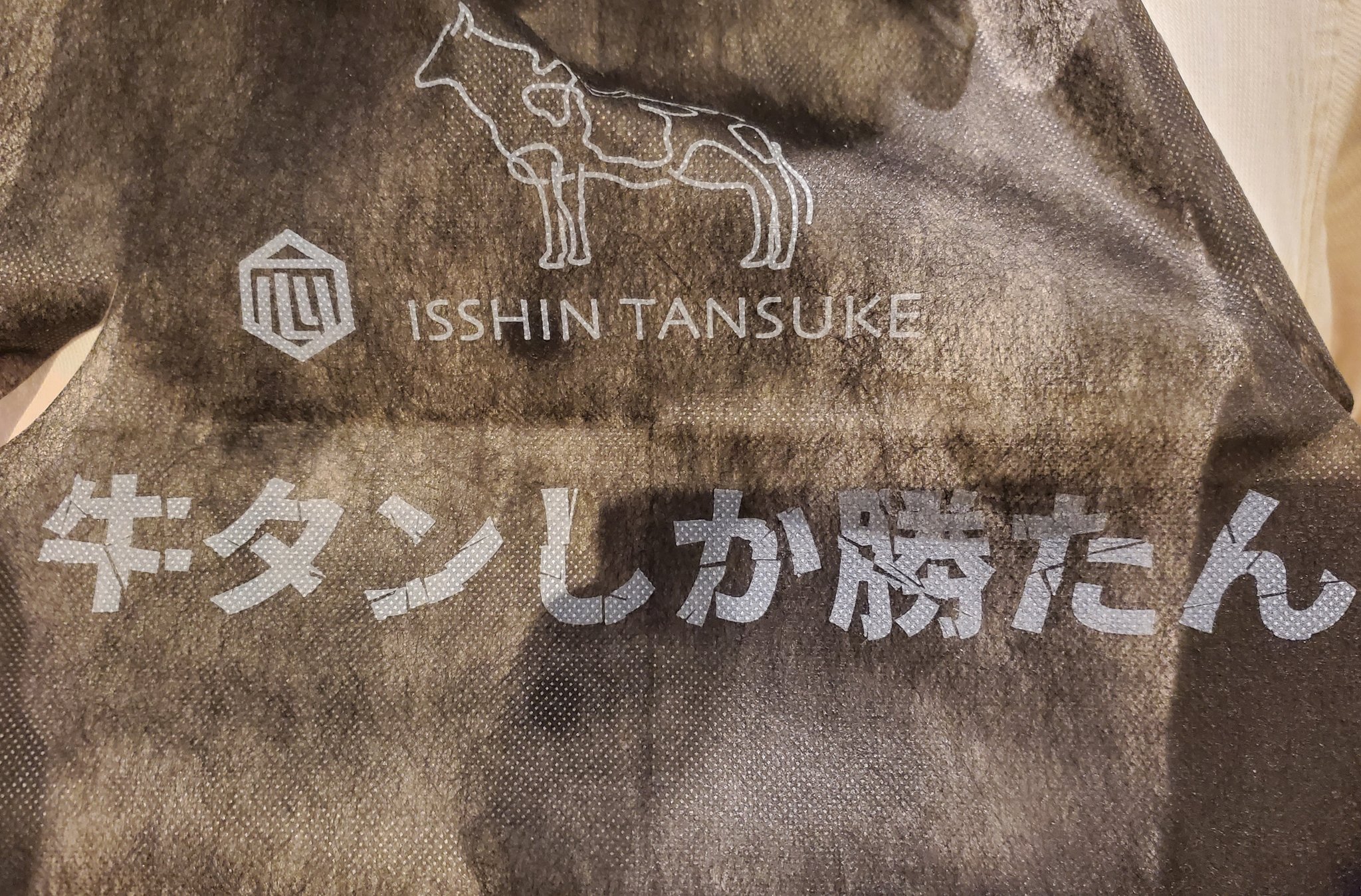 かぼす様♡さ専用 フォートゥースリーデザインズ 094 ストーン｜手を使わずにスッ