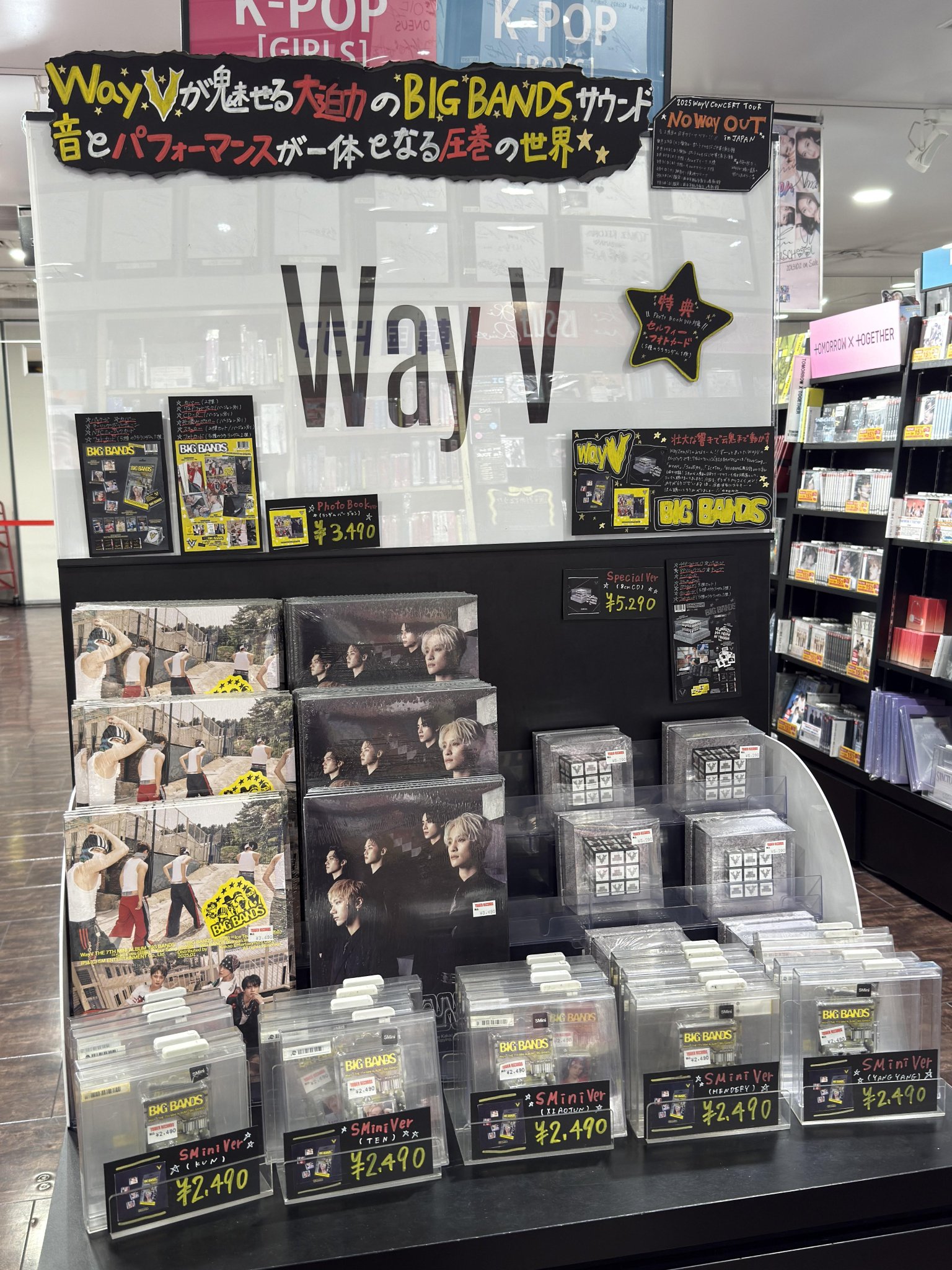 B1A4 ゴンチャン You and I 渋谷タワレコ限定 ポストカード タワーレコード渋谷店 on X: 