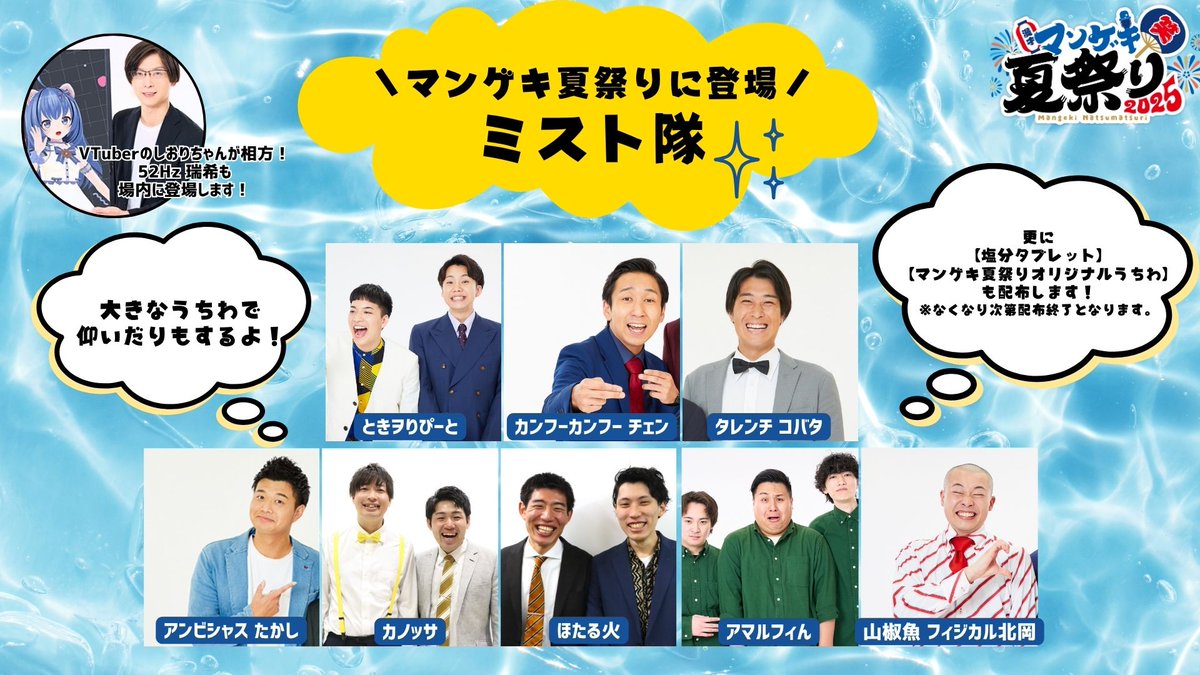 タレント・お笑い芸人 XY H ZX-（ゼッペケ）伊藤 (@inthezoo4) / X