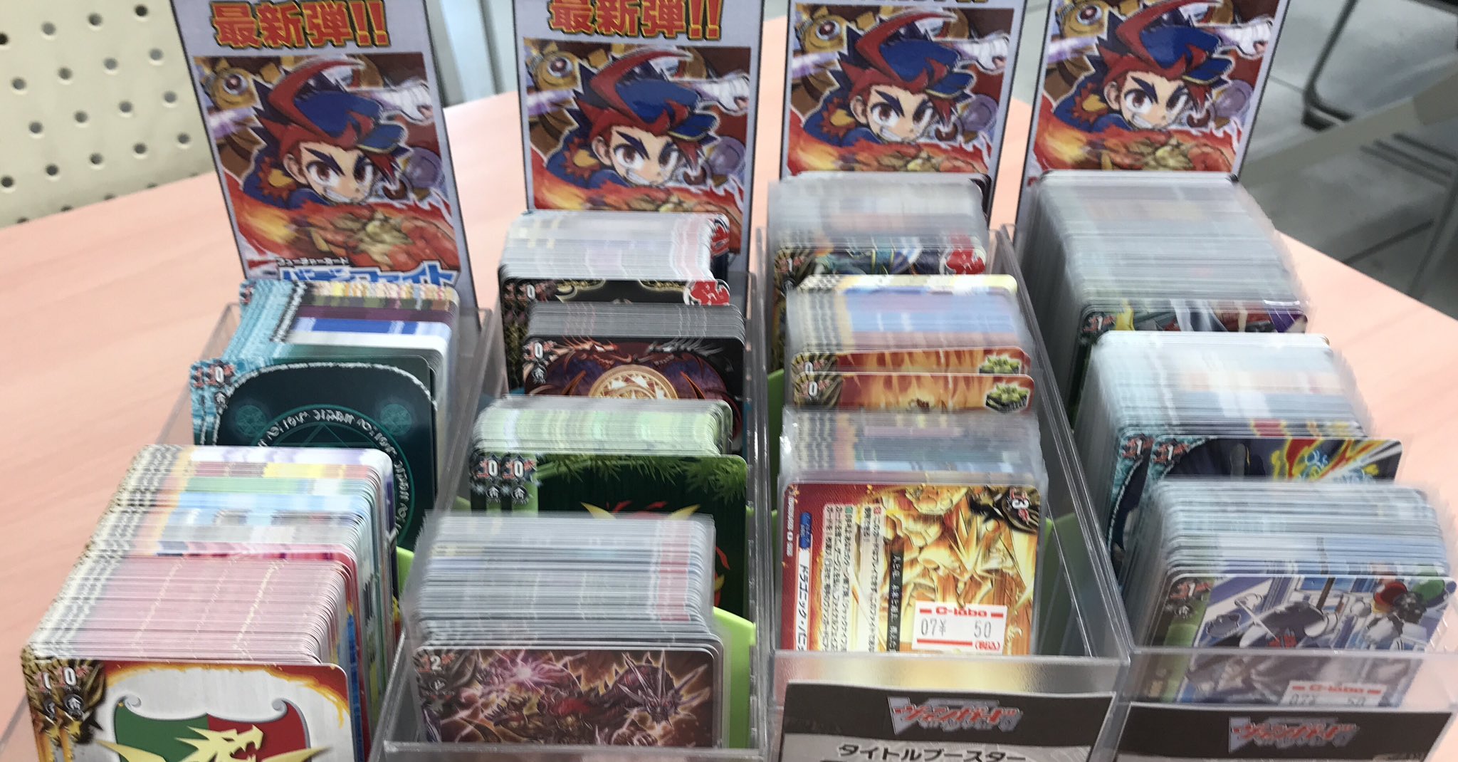 ヴァンガード　まとめ売り カードラボ福岡天神店 on X: 