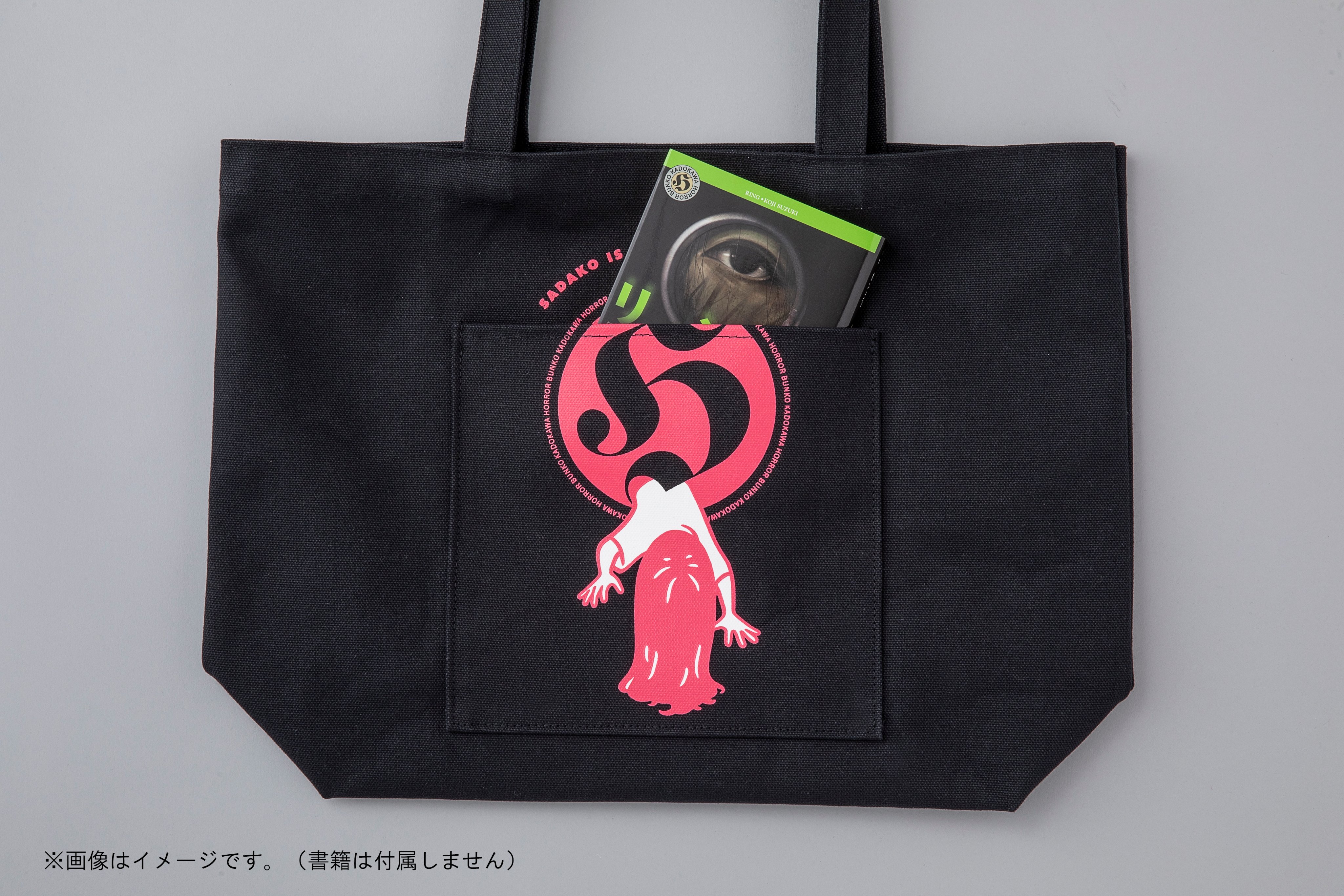 角川ホラー文庫編集部 on X