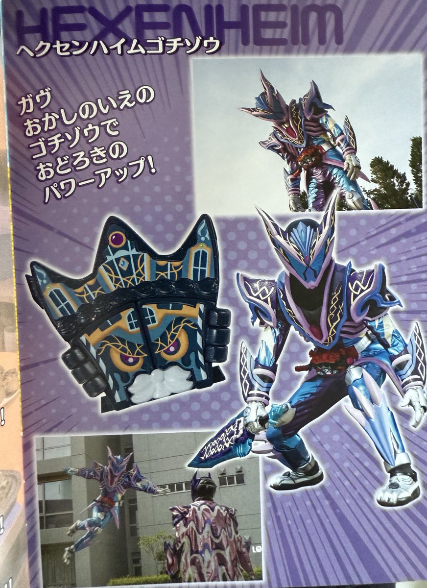 C_arpet's tweet image. It's not a movie-exclusive form, it's a friendship form
#gavv
#zeztz
#kamenrider
#Gozyuger
#supersentai