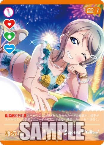 ラブライブ！オフィシャルカードゲーム ラブカ 渡辺曜 SEC ラブライブ！オフィシャルカードゲーム ラブカ SECE 渡辺曜 - メルカリ