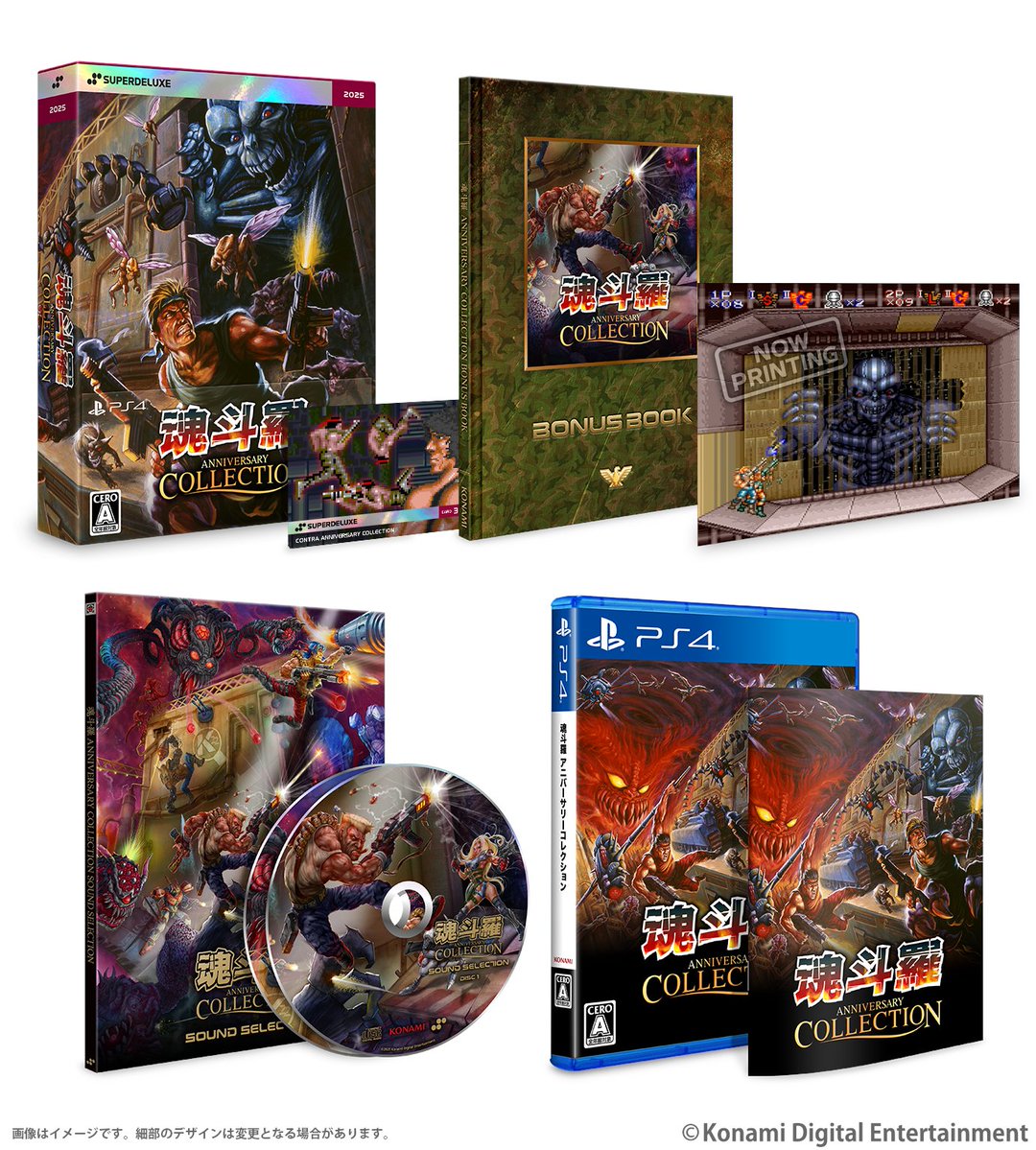 SW 魂斗羅アニバーサリーコレクション コレクターズ北米版 新品+ カード2枚 魂斗羅 アニバーサリーコレクション – SUPERDELUXE GAMES