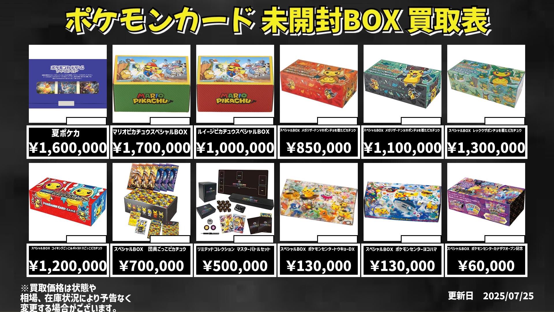 xikers:ミンジェ 大阪・東京グータッチトレカセット xikers WORLD TOUR TRICKY HOUSE : FIRST ENCOUNTER IN JAPAN FC