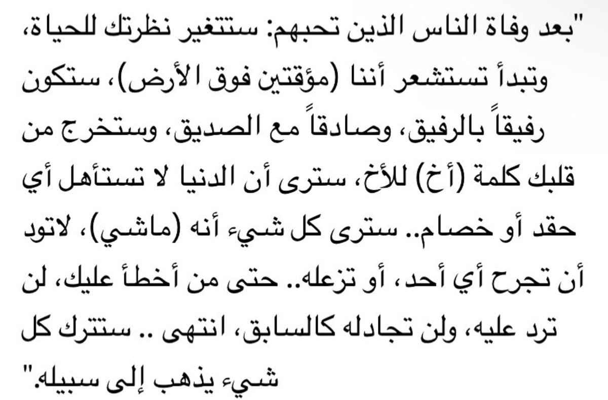 نجد عبدالله (@11najd_) on Twitter photo 