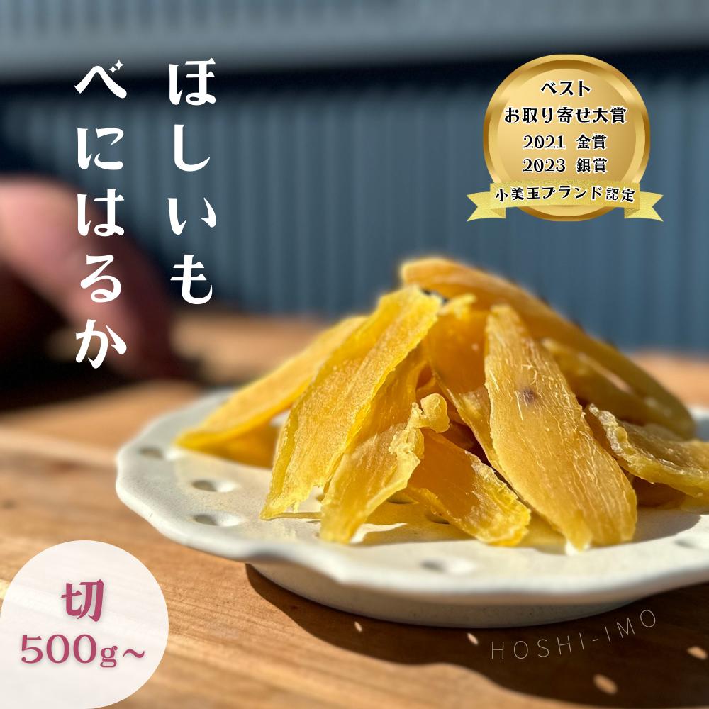 #ad　#楽天市場

🍠鶴田商店🍠
鶴田 干しいも べにはるか 切り落とし 500g～

room.rakuten.co.jp/room_5527d32eb…

無添加　砂糖不使用