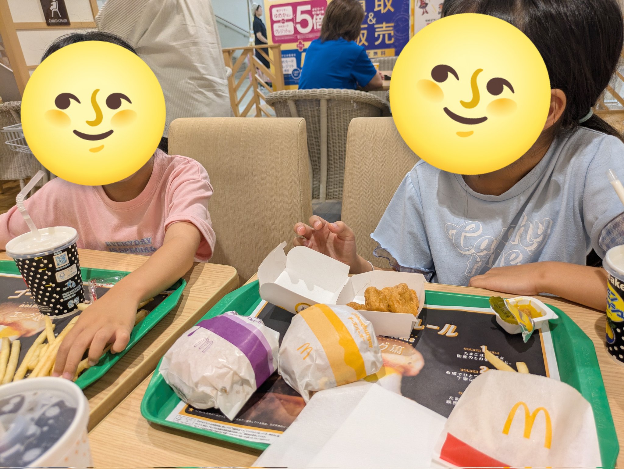 脱オタハッピーセット ハッピーセット | STORES