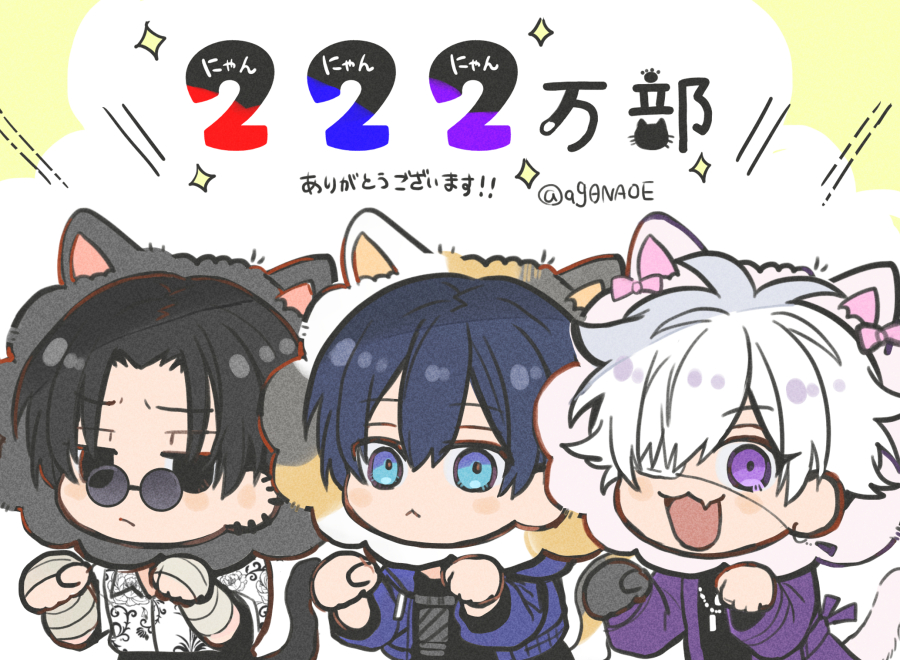 じぇりこ。かぷりこ。ぱぴこ。 (@YoqMpCrkldCxjv9) / Posts / X