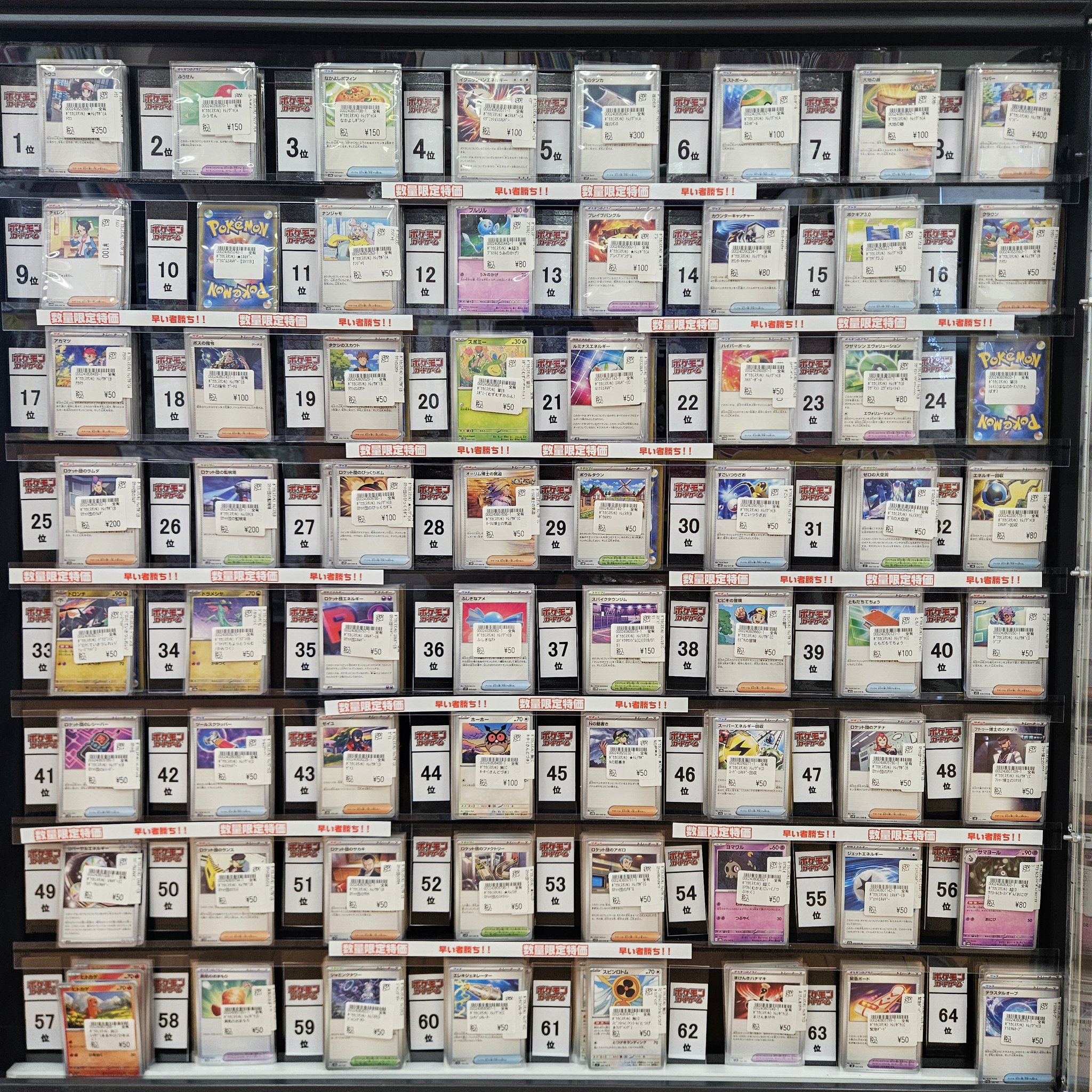 ナイトガーデン ココネンネトレカ ジフン【最終値下げ(明日値上げ予定)】 ナイトガーデン ココネンネトレカ ジフン【最終値下げ(明日