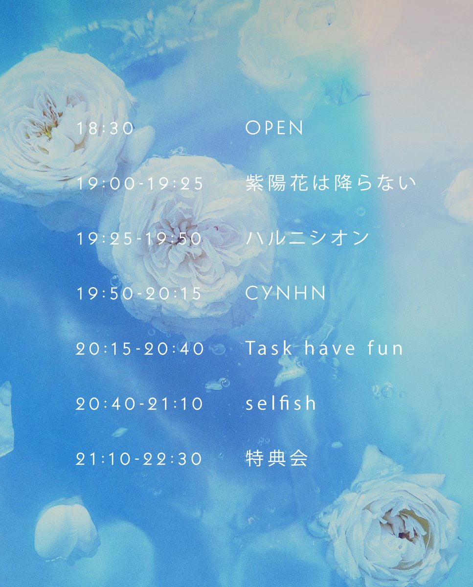 CYNHN_DS's tweet image. 【次のCYNHNライブ】
2025.07.29(火)selfish主催「Blue Color Palette SP FREE LIVE」@ 1000CLUB ※無料チケット有
出演時間:19:50-20:15(終演後物販)
今週もお疲れ様でした!金曜日頑張りましょう!次回ライブは来週火曜日です♪
▽詳細
cynhn.com/contents/962062
#CYNHN #スウィーニー #selfish