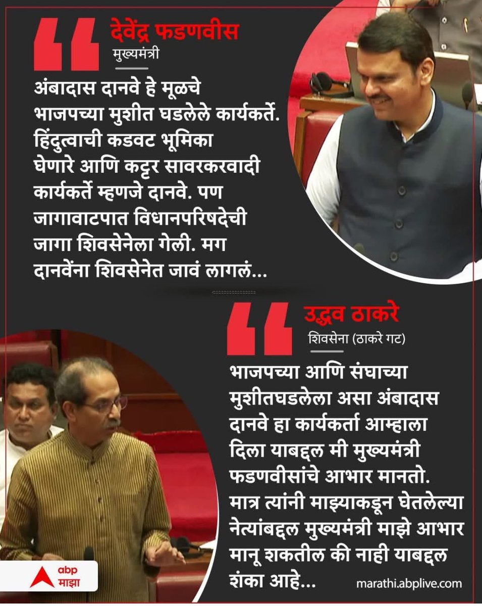 Safe_Handle's tweet image. नैतिकता निष्ठा व विचारधारेचा संबंध येतोच कुठे
गद्दार नेते सत्तेसाठी पळवलेले आहेत.. अगदी करकरीत नोटा वाजवून .. किंवा ईडी सीडी ब्लॅक करून
आभार मानायचा प्रश्नच येत नाही