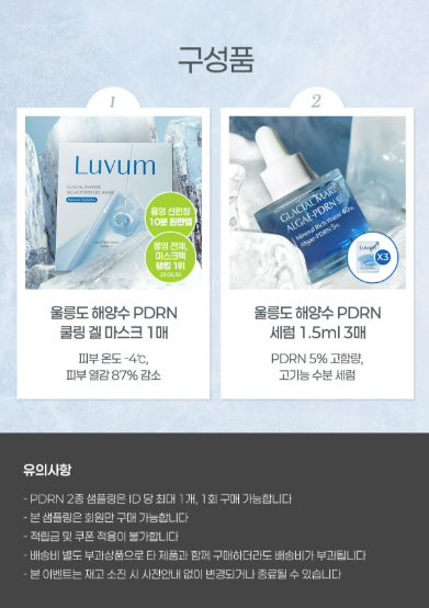 러븀 Luvum tweet media