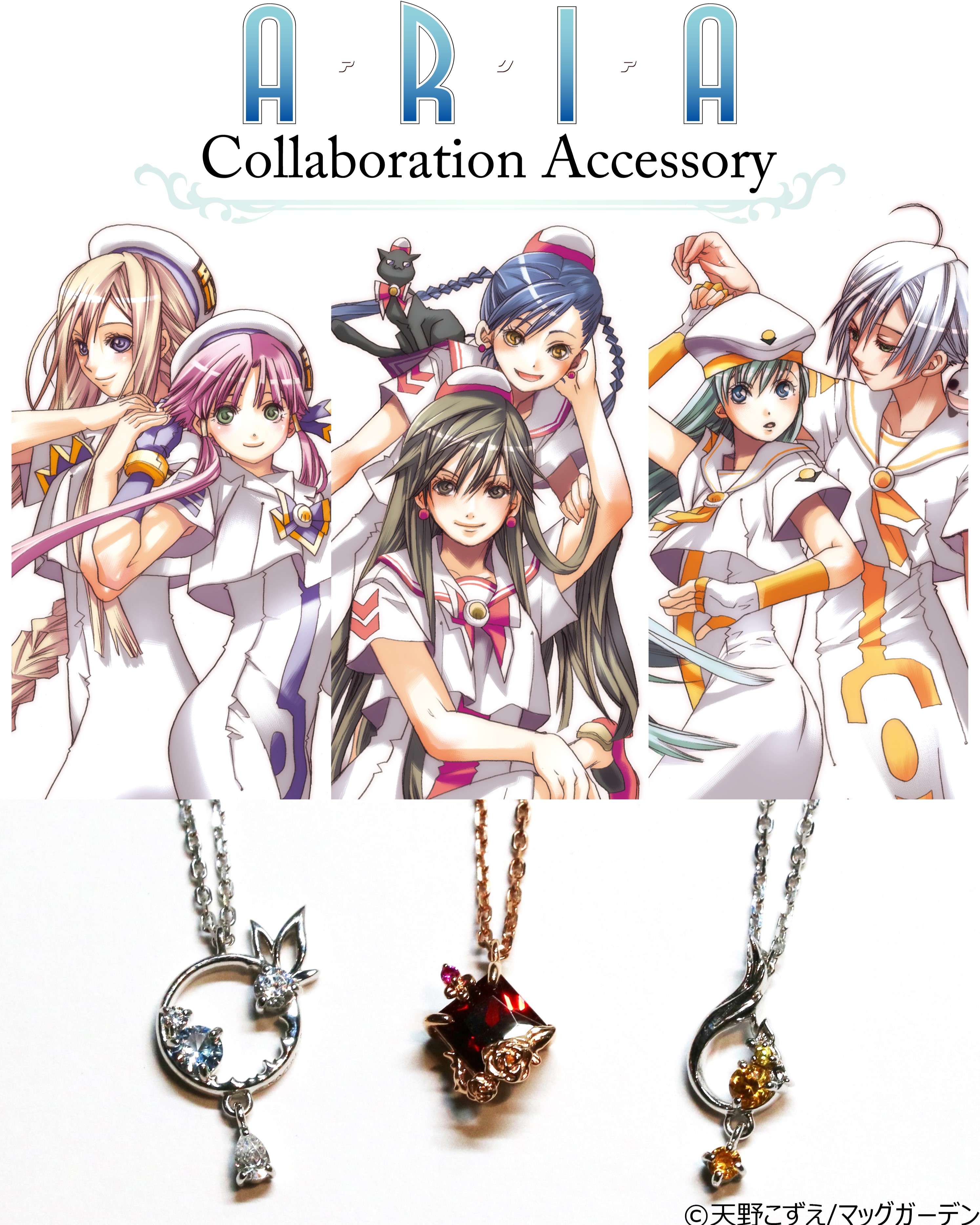 ARIA The BENEDIZIONE　歴代ロゴ＆ビジュアルピンバッジセット SHOCHIKU STORE | 松竹ストアARIA The BENEDIZIONE キャラバッジ