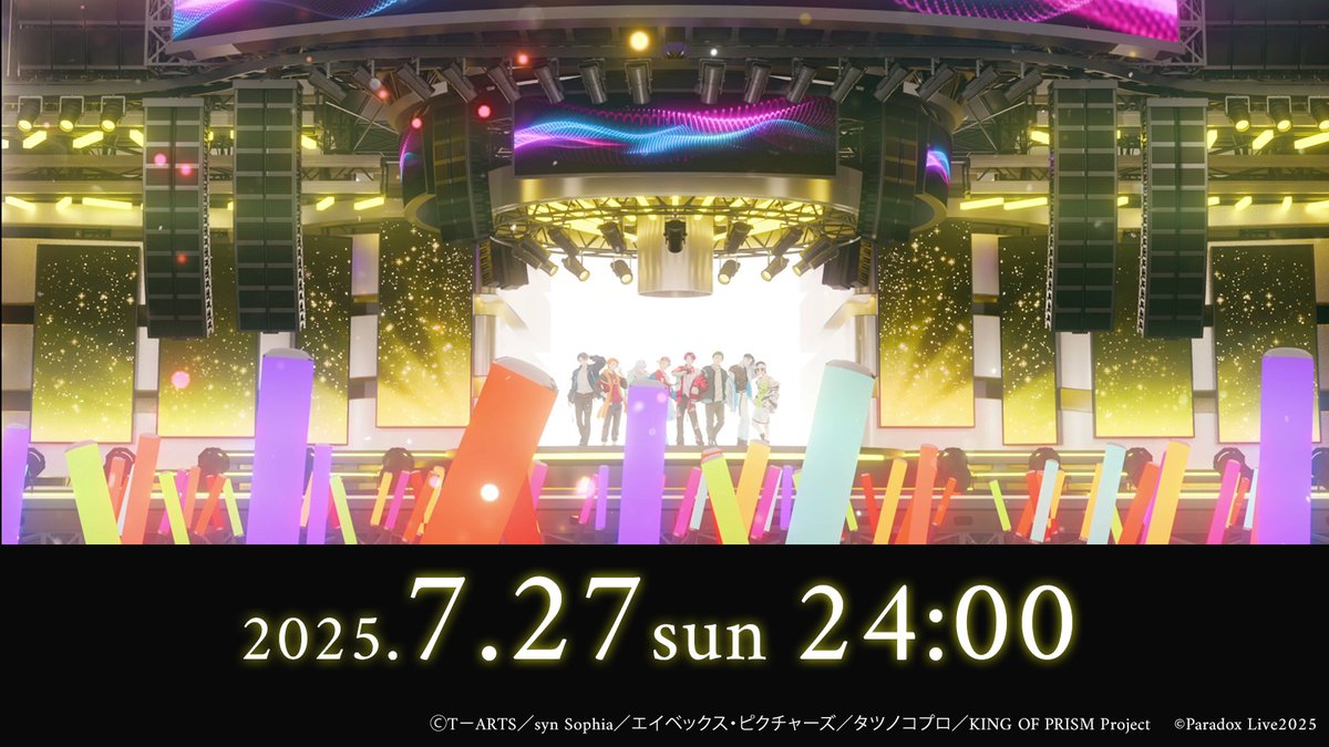 kinpri_PR's tweet image. ・‥…━━━━━━💖
#キンパラ コラボフルMV
𝟐𝟎𝟐𝟓.𝟕.𝟐𝟕 𝐬𝐮𝐧 𝟐𝟒:𝟎𝟎~
YouTubeでプレミア公開決定
・‥…━━━━━━💖
『ドラマチックLOVE
-キンパラ Special Session ver.-』
MV視聴ページはこちら
☞ youtu.be/JUAms-99gp0…