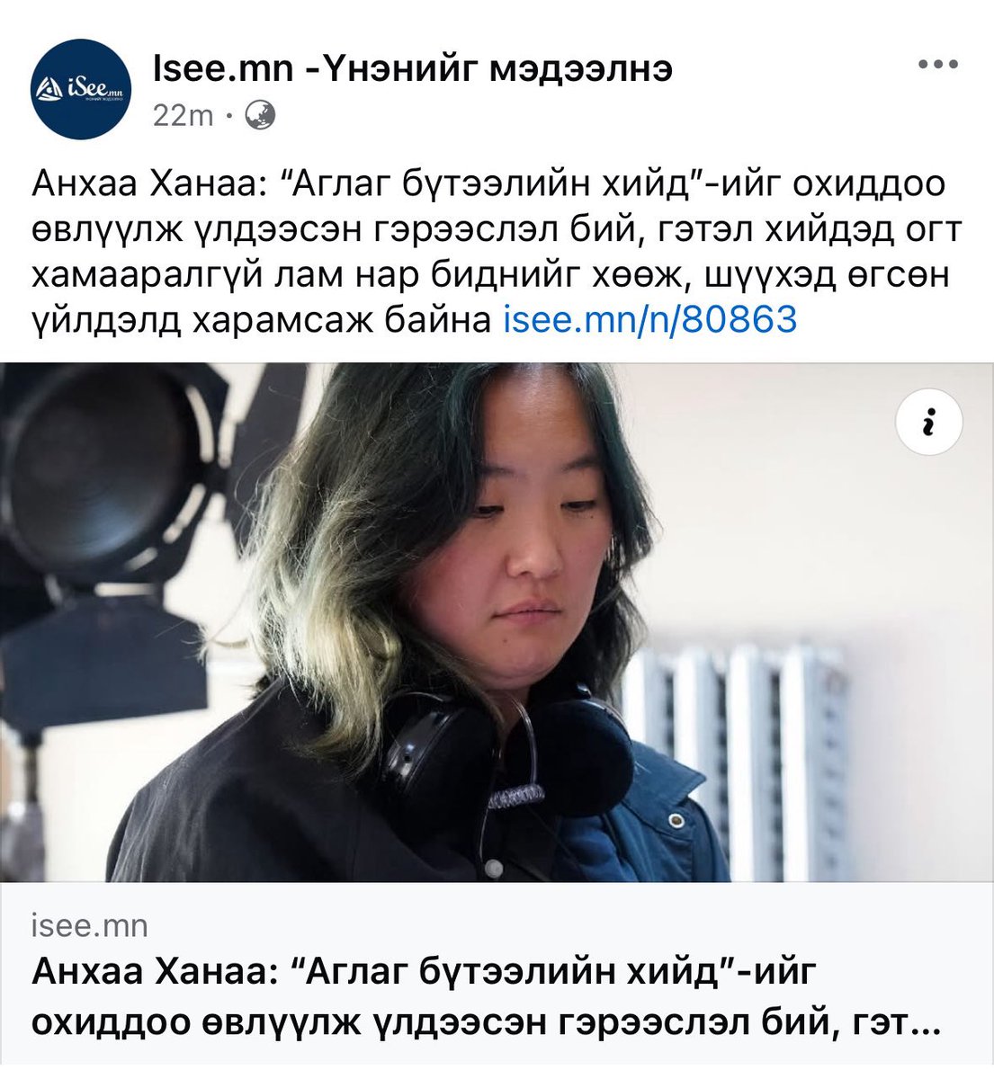 mgl_nana7's tweet image. Энэ хийдэд манай Еөк тухалж, биширч Пүрэвбат гуайтай хөөрөлдөж их ч суусан даа..
Еөкд захидал бичих хэрэгтэй, Еөк зүгээр хараад суухгүй л байх..