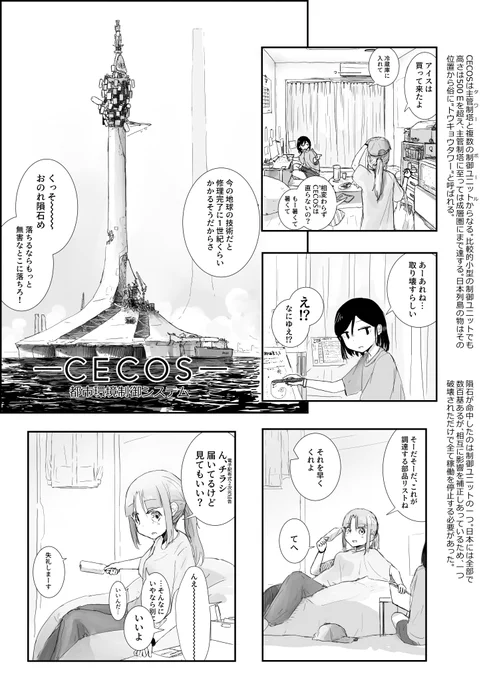 (2/9) 