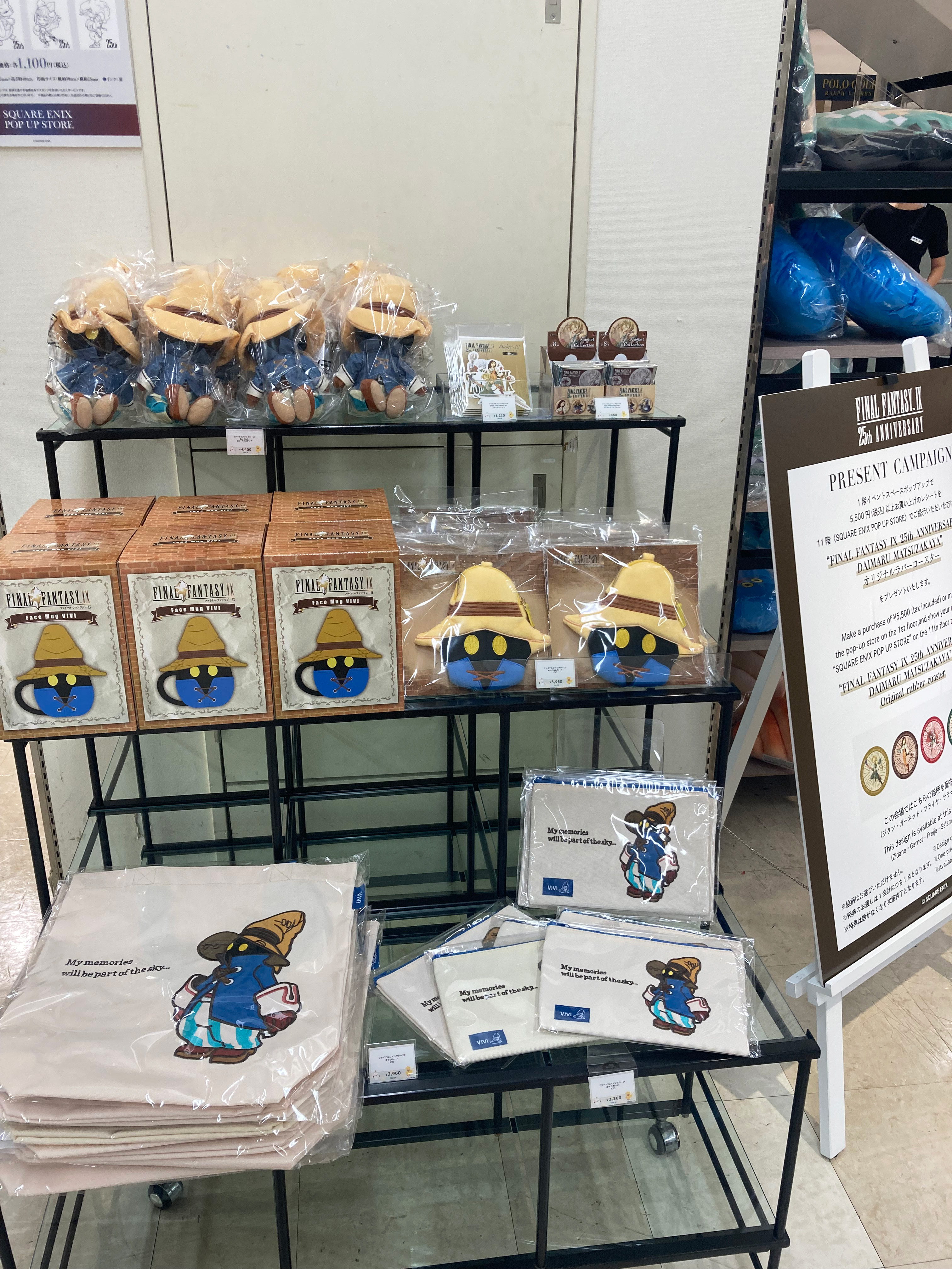 【汚れ有り】ファイナルファンタジーX 店頭プロモーション用等身大POP（箱無し） 楽天市場】ファイナルファンタジーX（ホビー）の通販