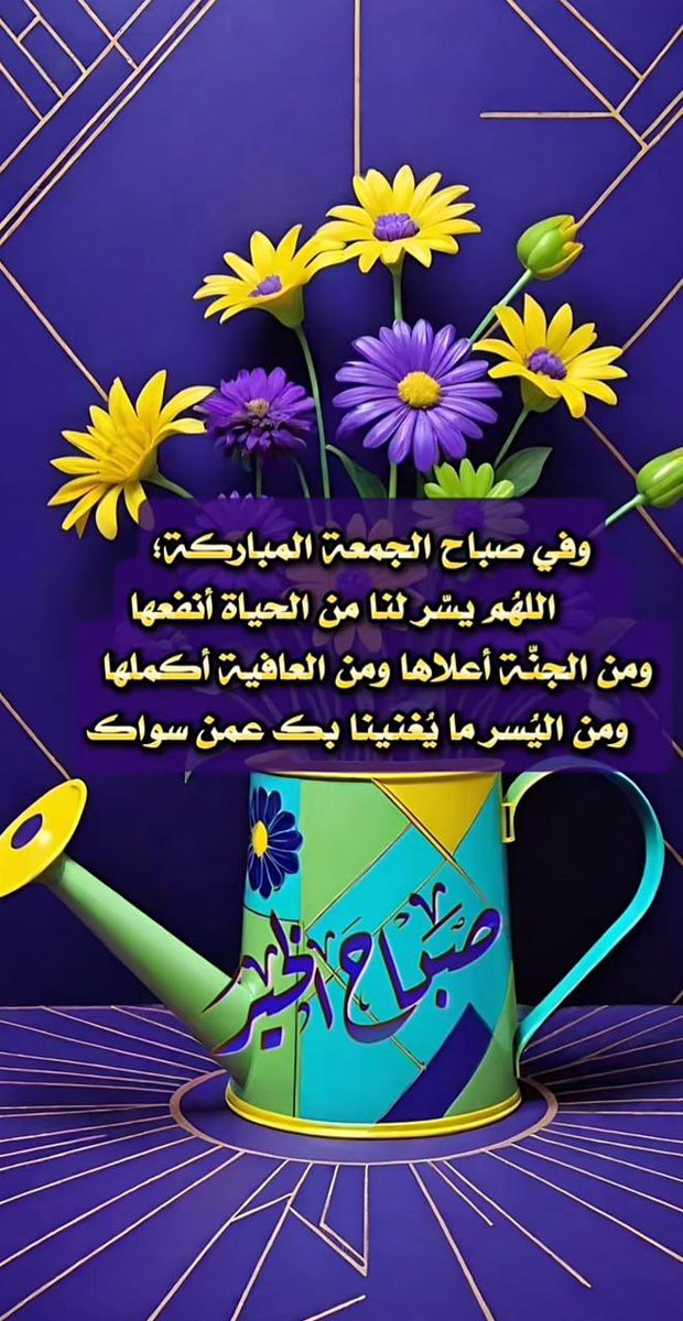 ••

اللهم صلِّ على محمَّد وعلى آل محمَّد، كما صليتَ على إبراهيم وعلى آل إبراهيم،  إنَّك حميدٌ مجيد  .. اللهمَّ بارِك على محمَّد وعلى آل محمَّد، كما باركت على إبراهيم وعلى آل إبراهيم، إنَّك حميدٌ مجيد  ..

طابت بأحمد أفواه وأفئدة
صلت عليه كأن العين تلقاه
هذا النبي الذي يشتاق