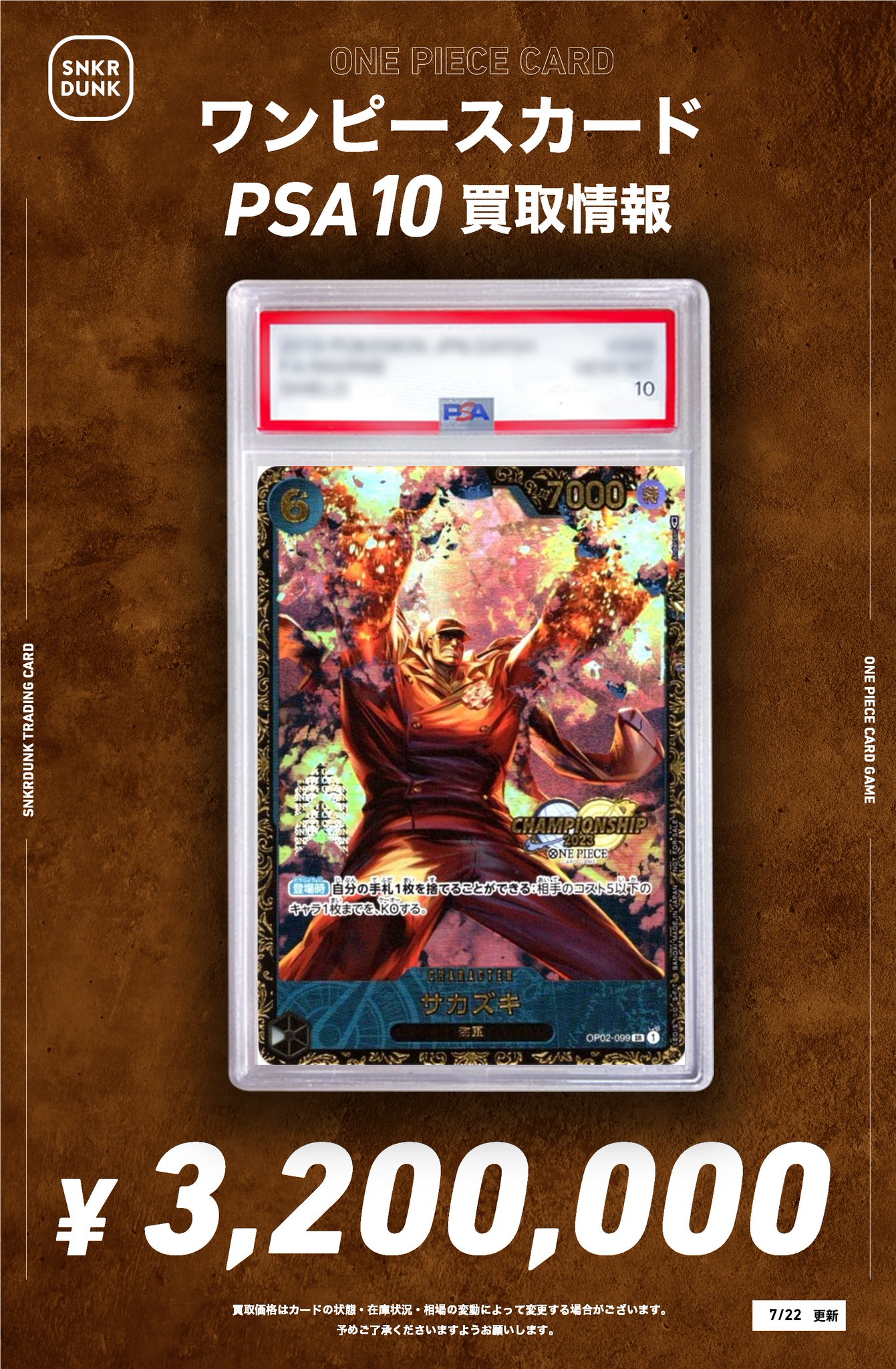 ワンピース　カード　まとめ売り　PSA10ほか ワンピースカード まとめ売り｜Yahoo!フリマ（旧PayPayフリマ）