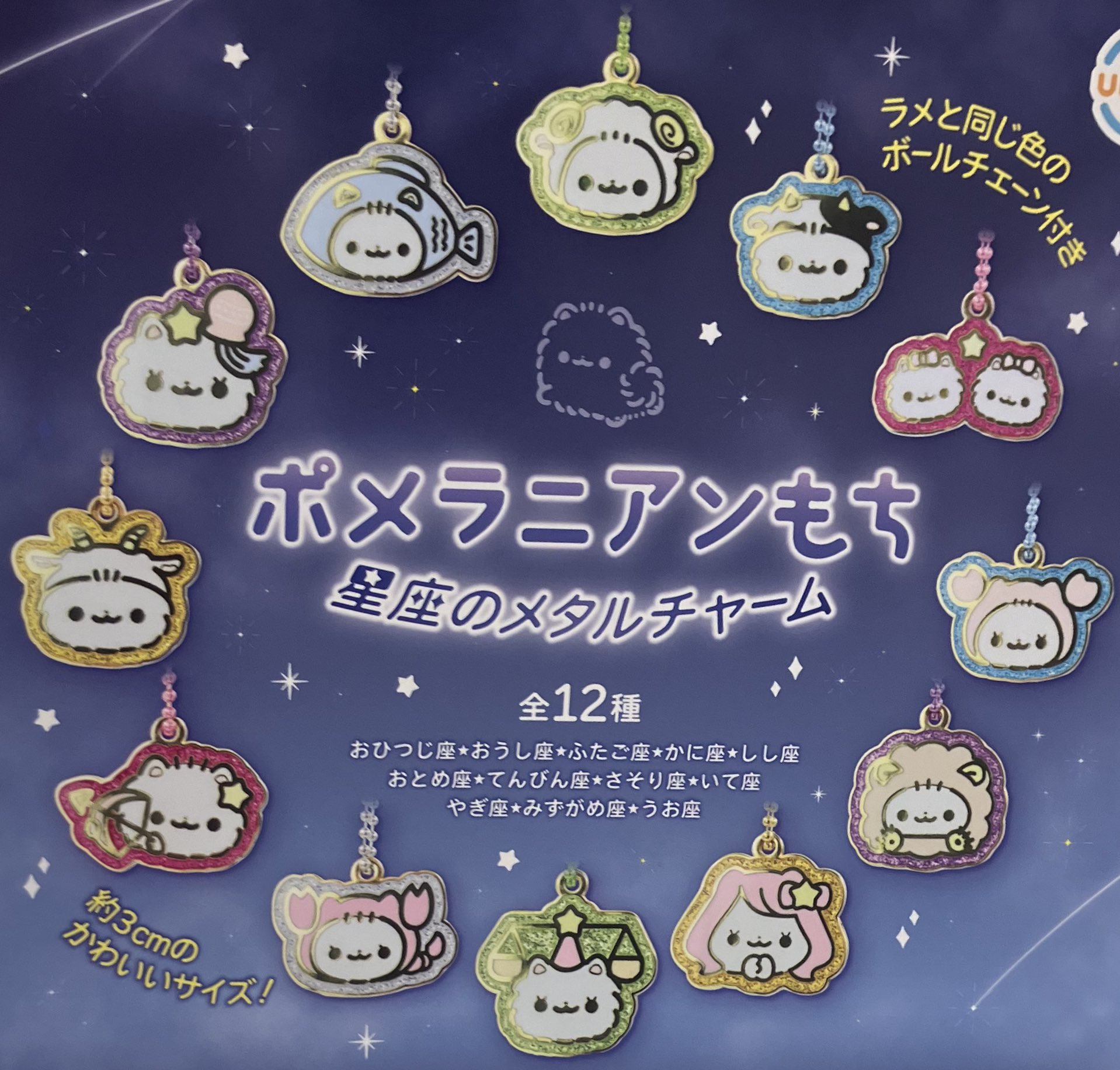 ドリームカプセル＠高崎オーパ on X: 