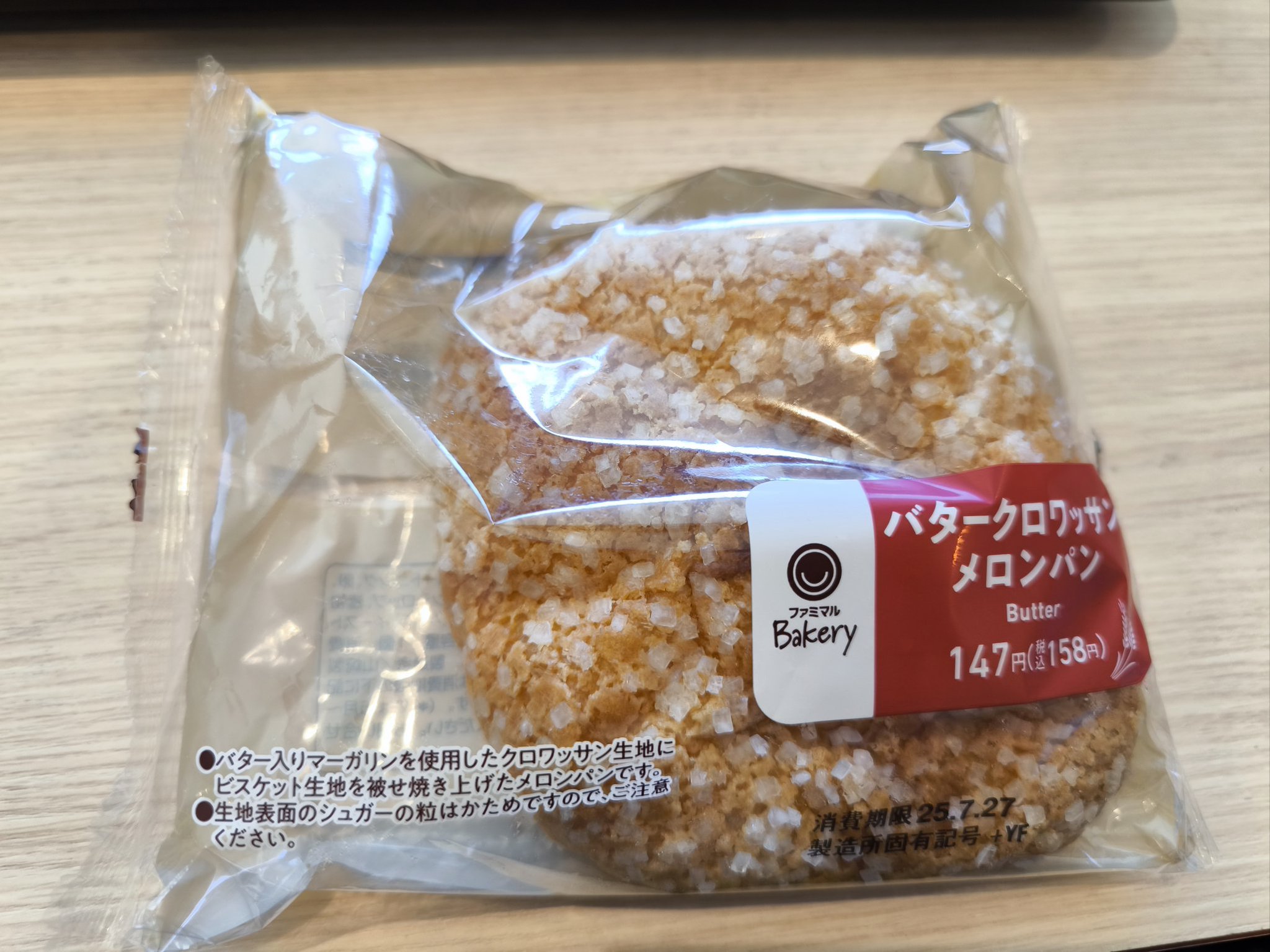 あんドーナツ(｢🍩・ω・)｢🍩 on X: 