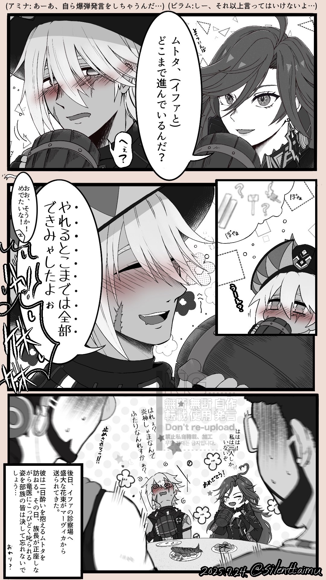 いちごだいふく♪他の方はご遠慮ください いちご大福♪ (@ichigodaihuku28) / X