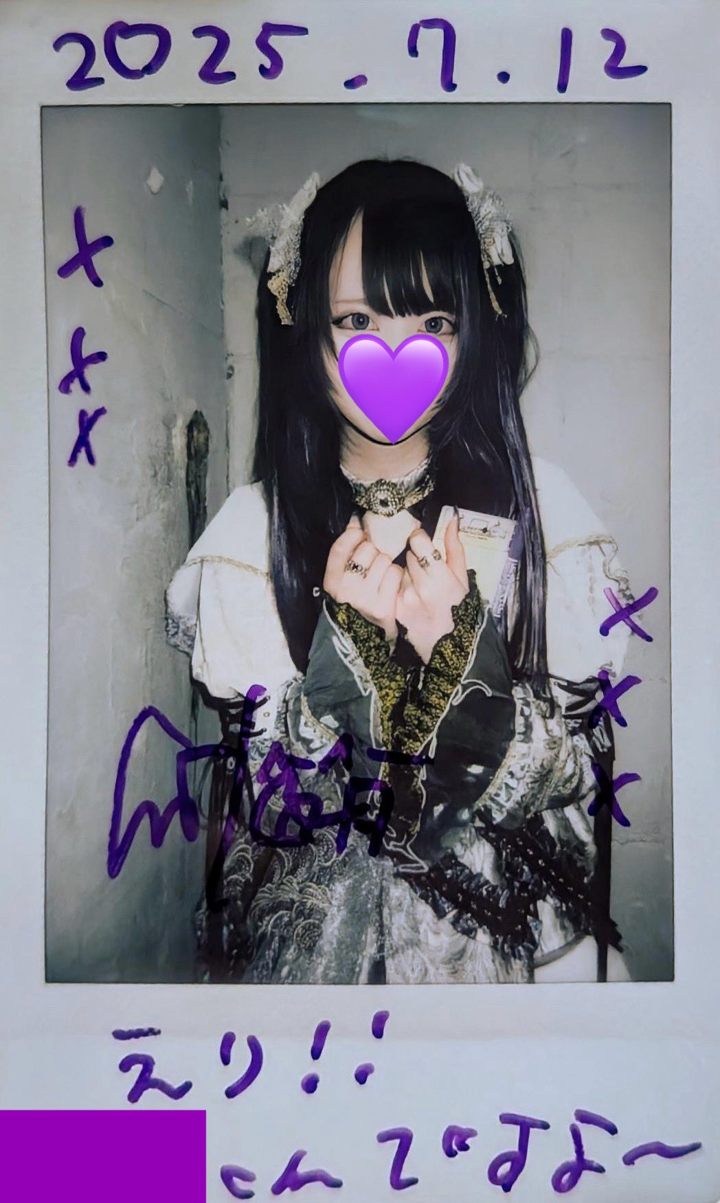 黒崎萌 ブロマイド サイン 制服 黒崎 英梨(くろさき えり) on X: 