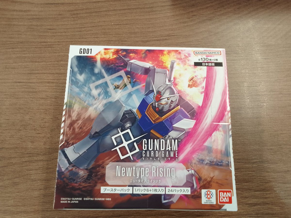 ガンダムカードゲーム Newtype Rising 3box分 72パック ガンダムカードゲーム Newtype Rising 3box分 72パック