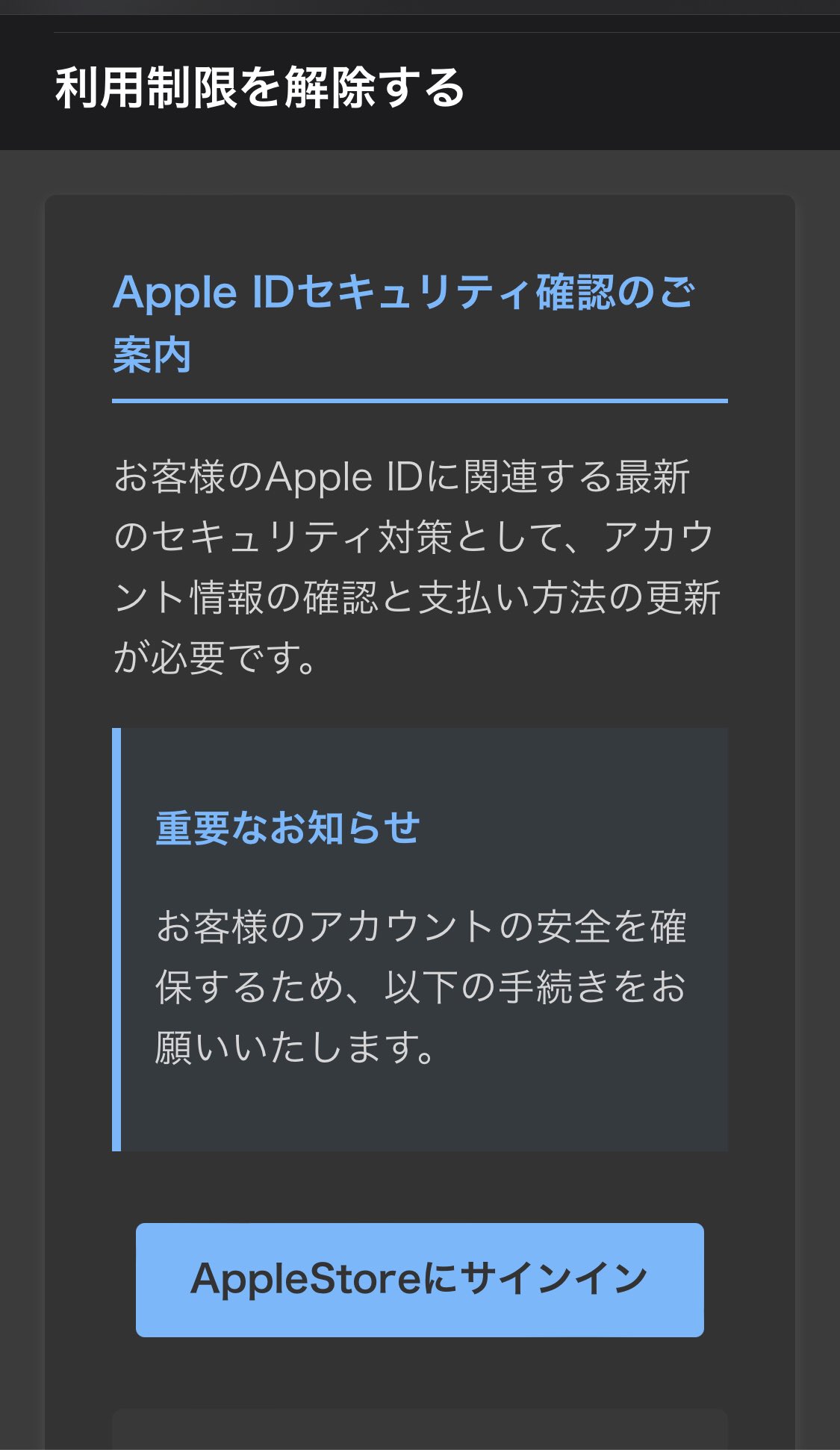 みゆ もし、他の方が買われた場合キャンセルさせて頂きますのでご了承ください かすがかける on X: 