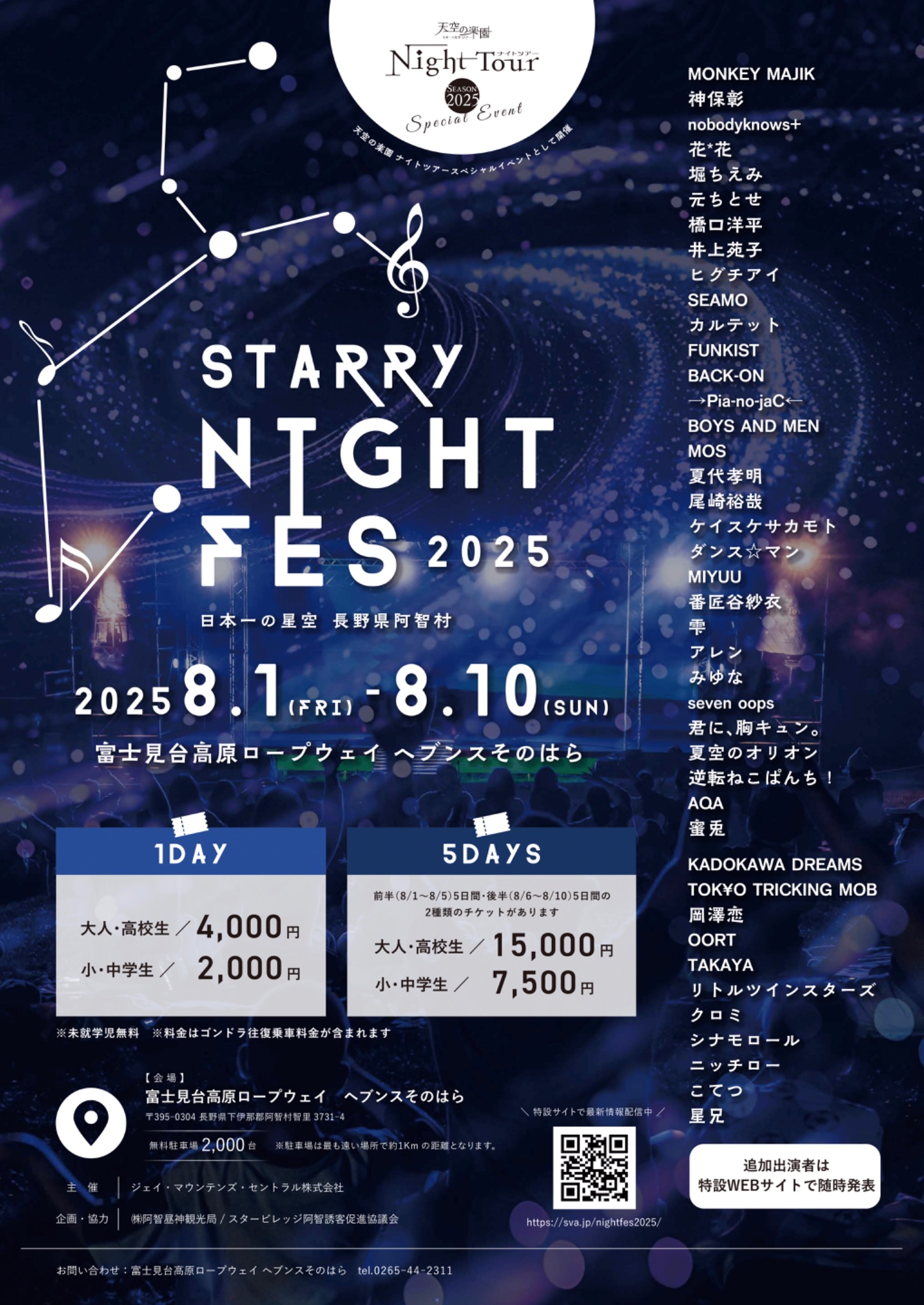 Noa@プロフ必読 ❁﻿6月30日まで NOA｜「勉強も努力も絶対に裏切らない。自分を信じて続けるほど