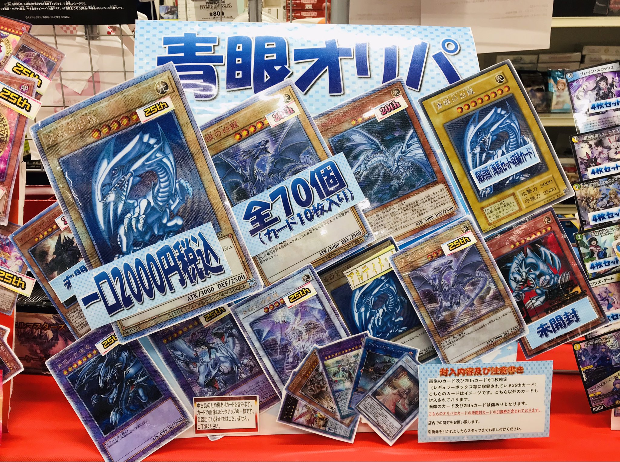 カードラボ 小倉店 on X: 